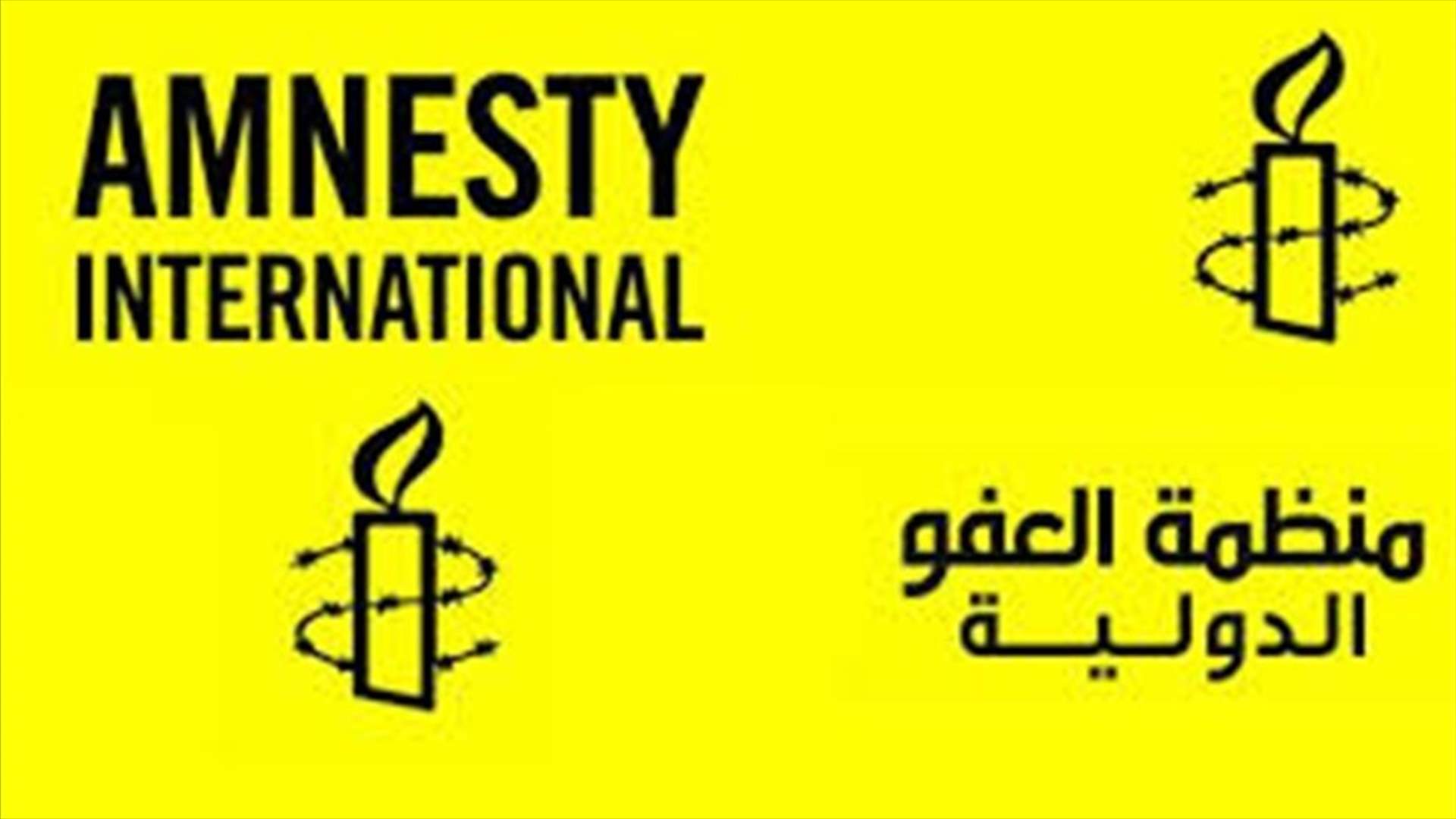 Amnesty says UAE sentences dissident professor to 10 years