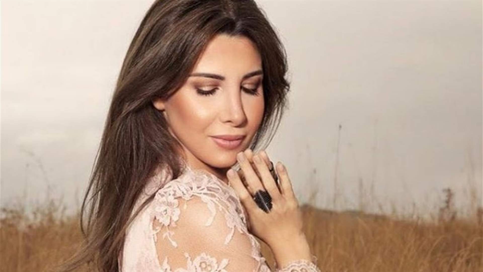 الأغنية الأولى من ألبوم نانسي عجرم الجديد.. إستمعوا إليها كاملةً
