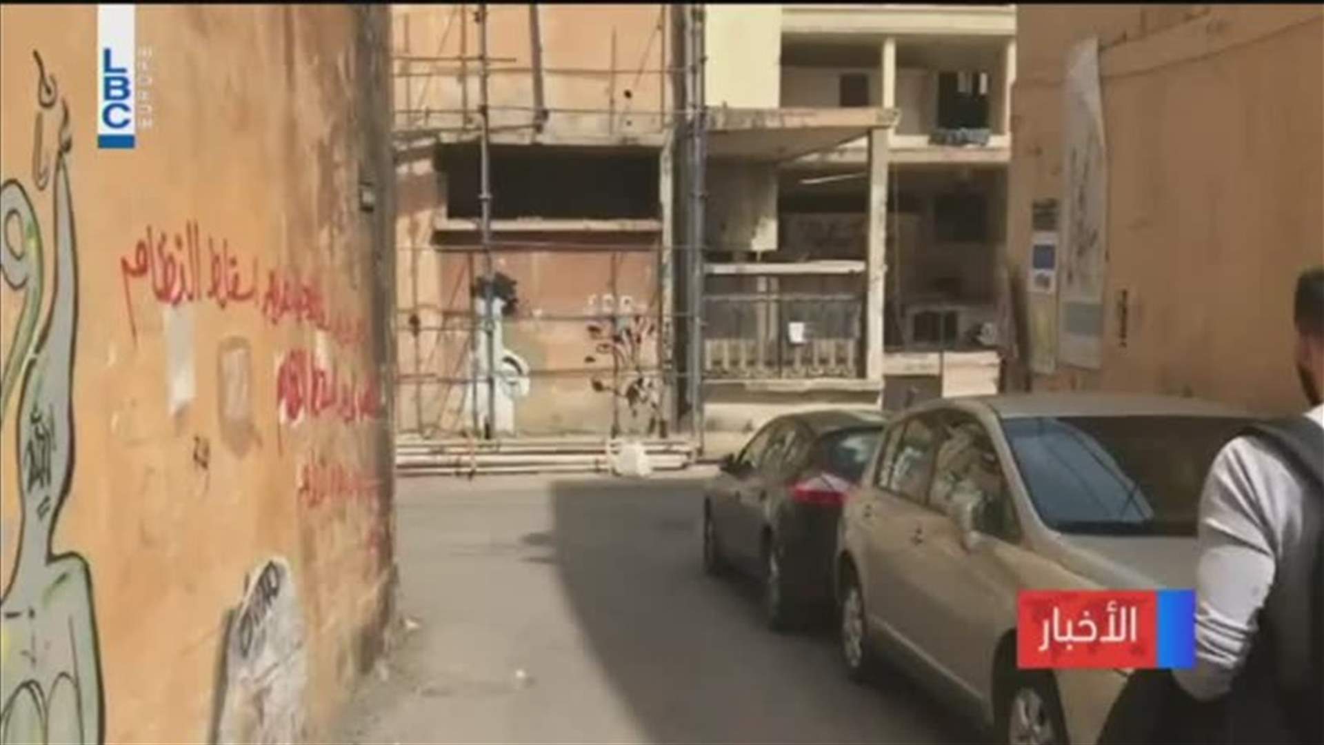 وقف أعمال هدم العقار1781 في الرميل (معمل البيرة) الى حين....