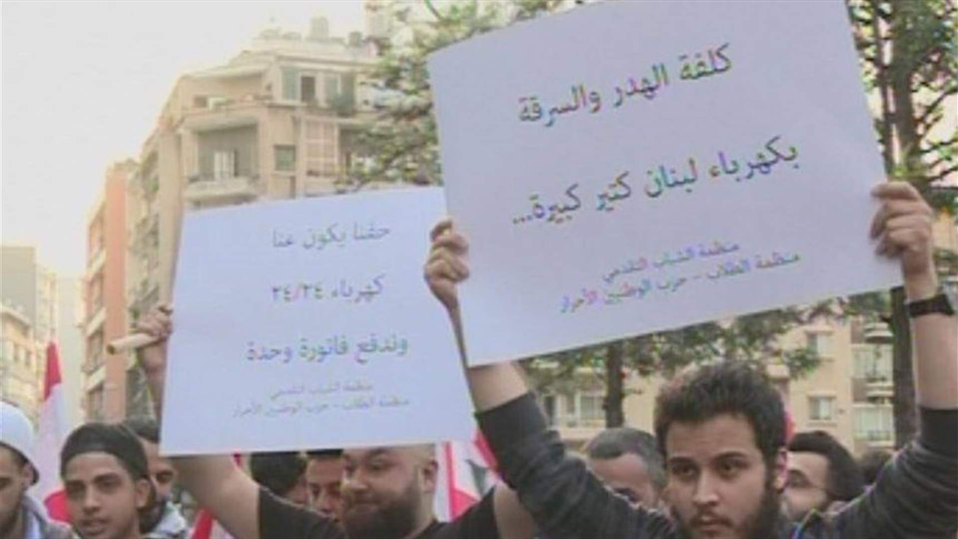 احزاب ترد على خطة وزير الطاقة