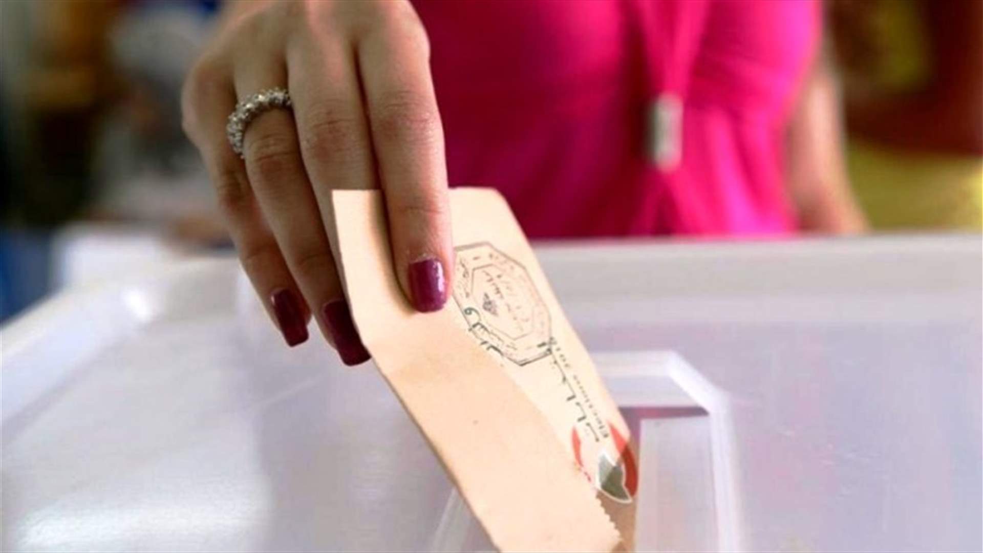 أين أصبح قانون الانتخابات؟