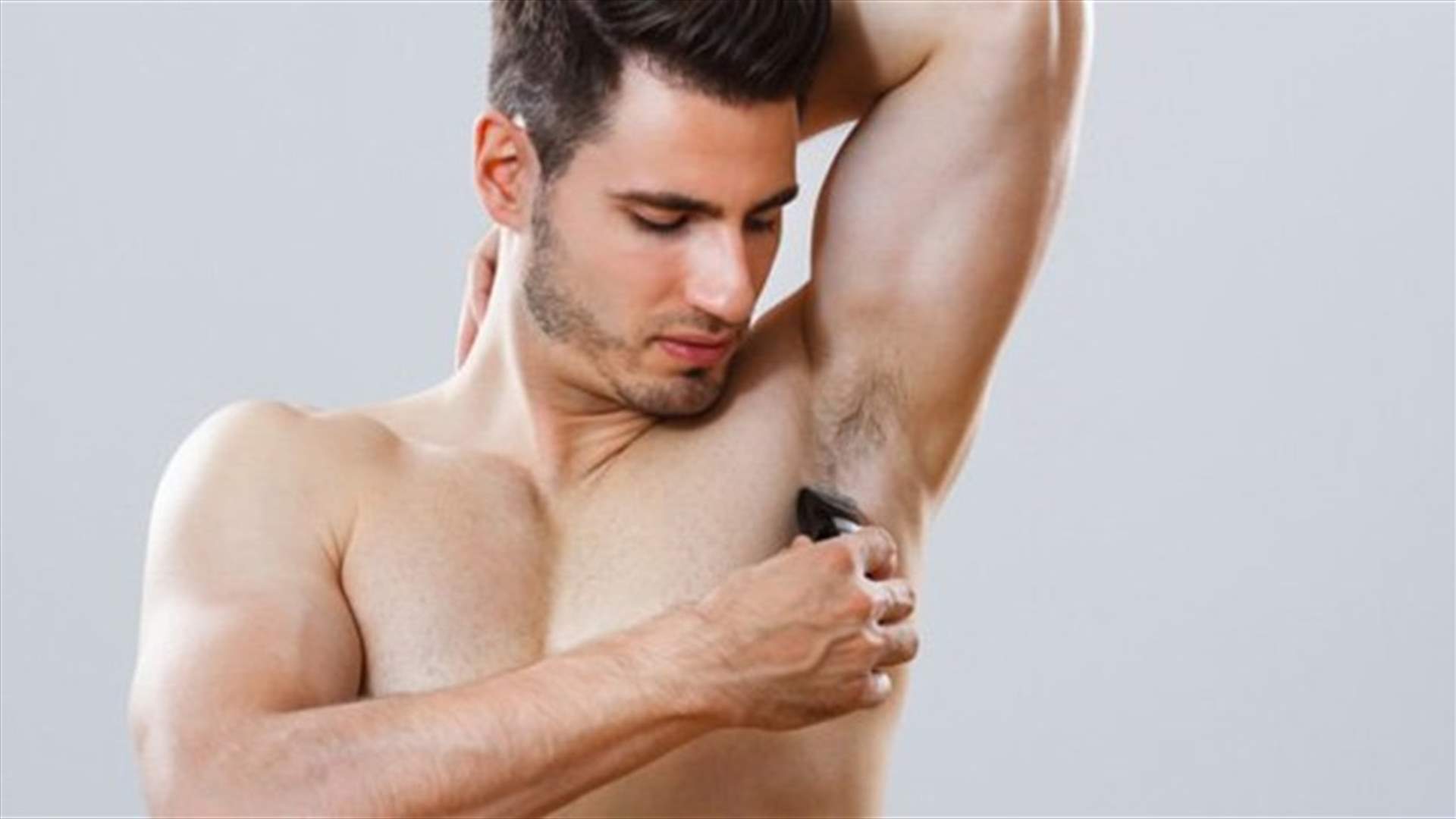 لهذه الأسباب على الرجال إزالة شعر الإبطين...