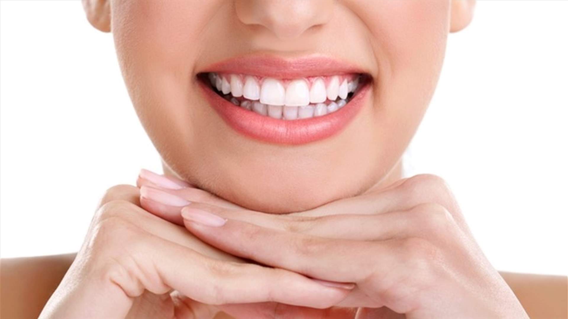 ما هي الأطعمة التي تحافظ على صحة الأسنان؟