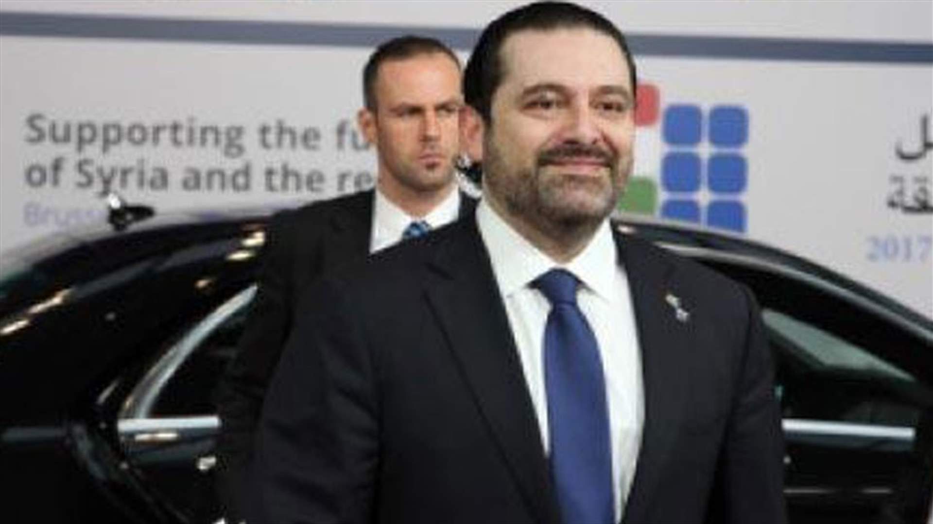 هذا ما أبلغه الحريري للتيار...