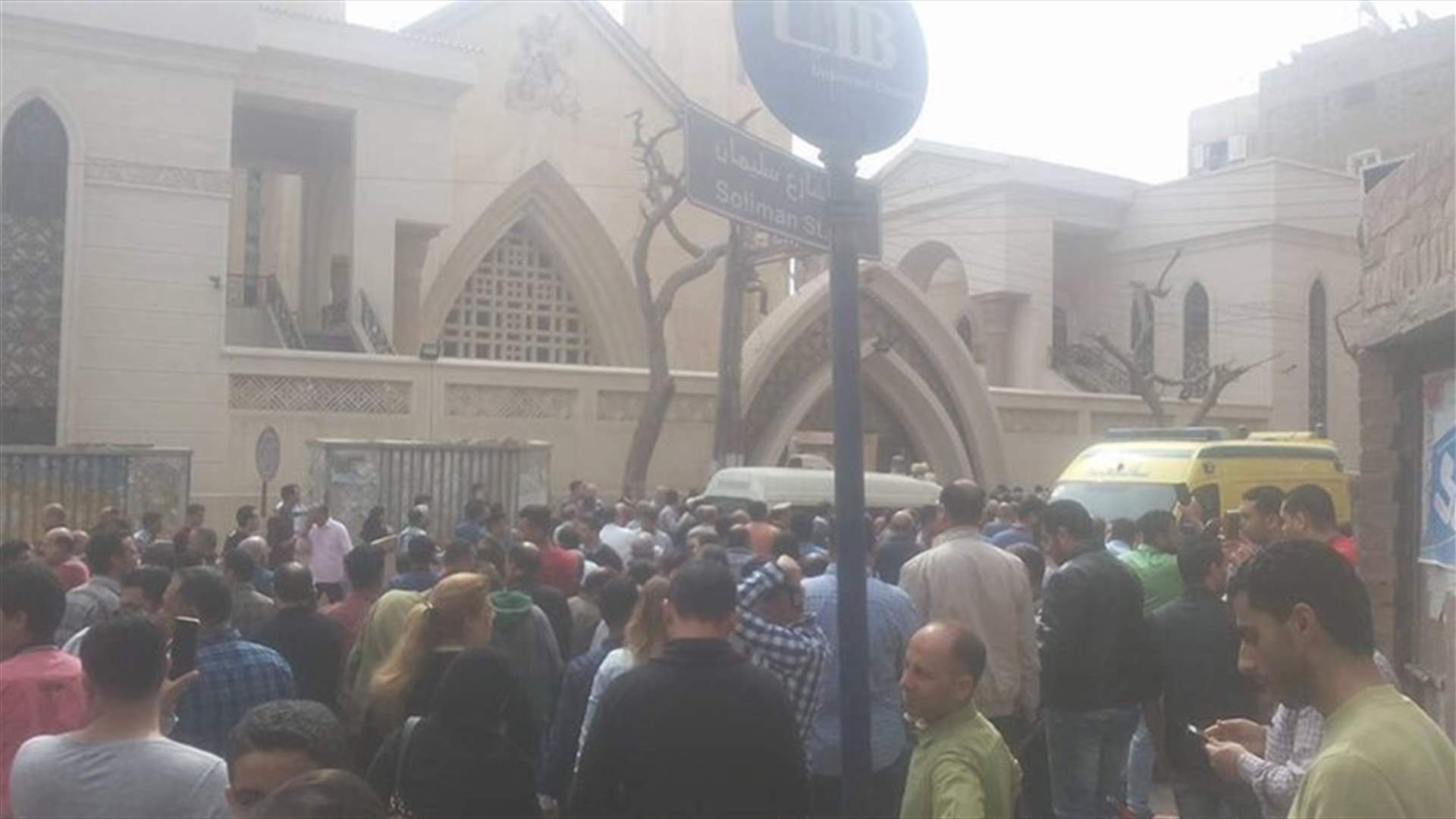 بالصور - الارهاب يضرب أقباط مصر في أحد الشعانين... وسقوط عشرات القتلى