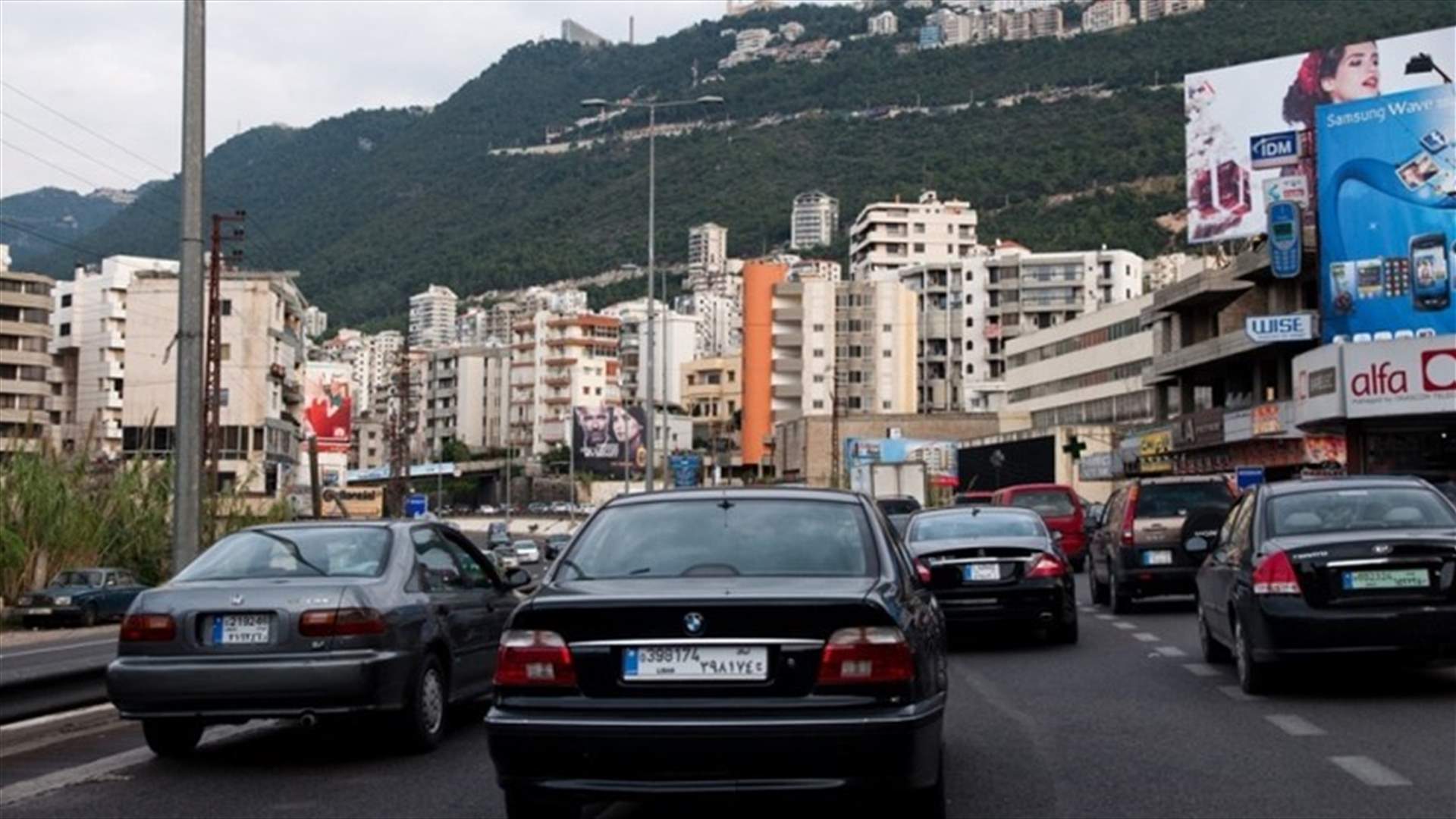 غداً...تجنبوا اوتوستراد جونية في هذا التوقيت