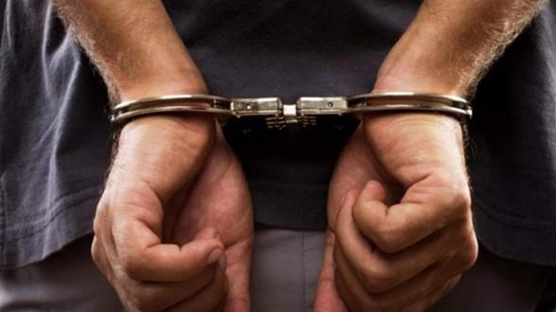 بعد التضارب والطعن بالسكاكين ...توقيف 3 أشخاص في حي السلم