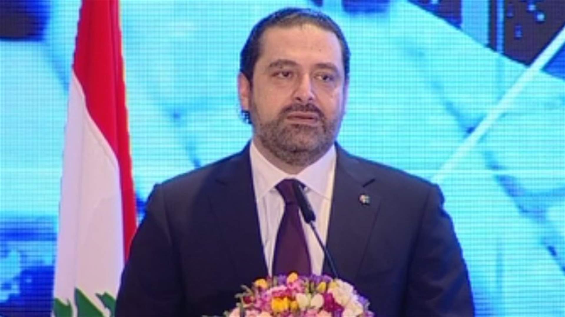 Hariri says first meeting of Lebanese-Saudi Higher Committee to be held soon