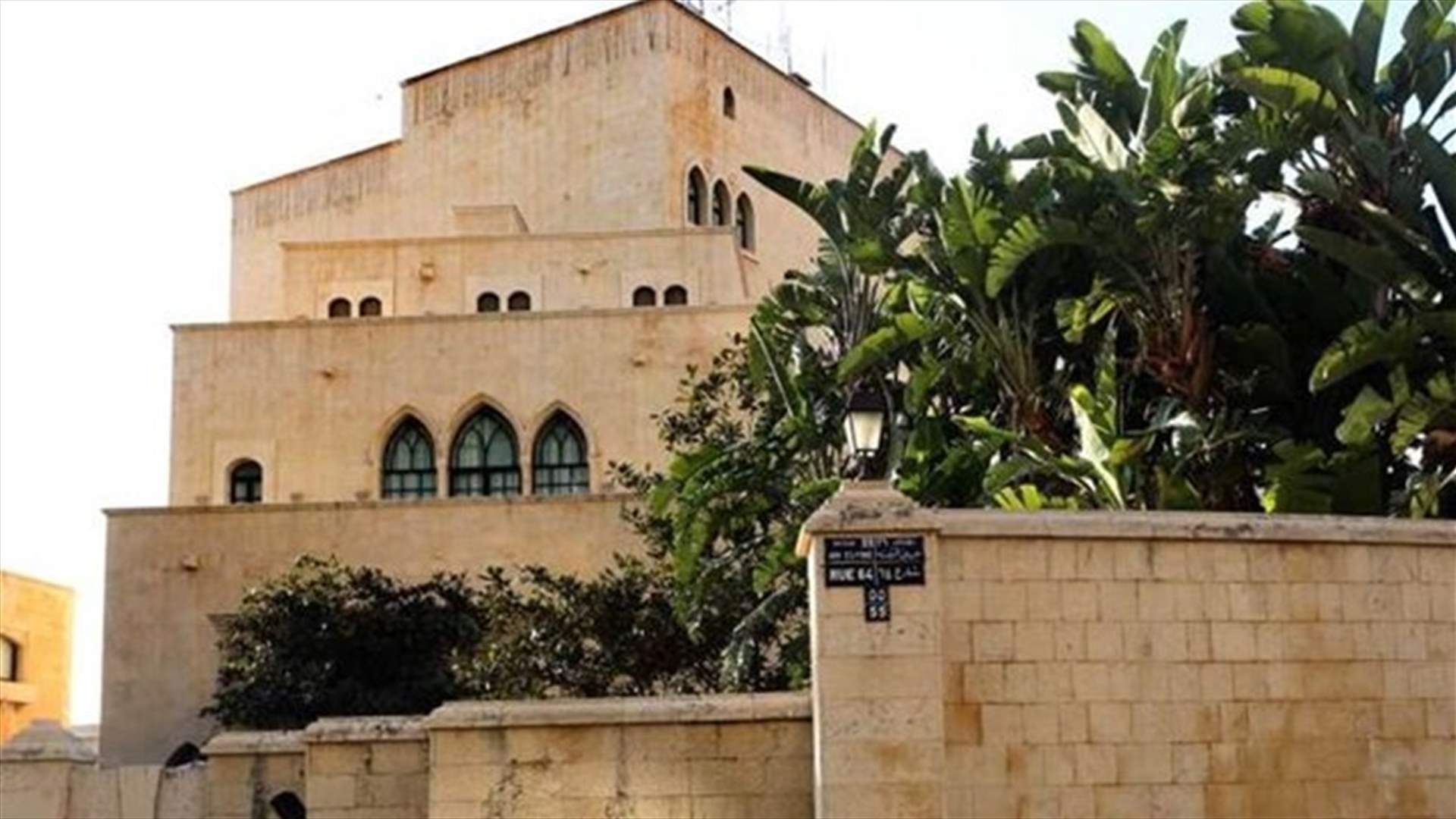 اجتماع عين التينة...فاشل