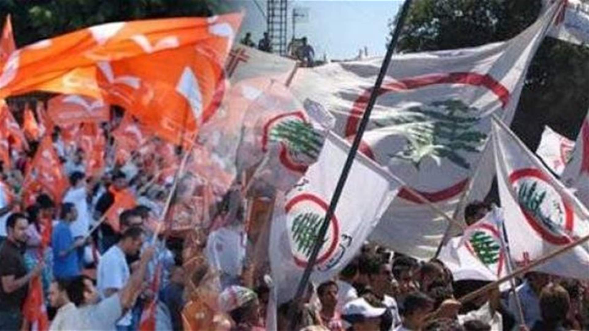 "التيار الوطني" و"القوات" لن يرضخا ... وهذه الاستعدادات