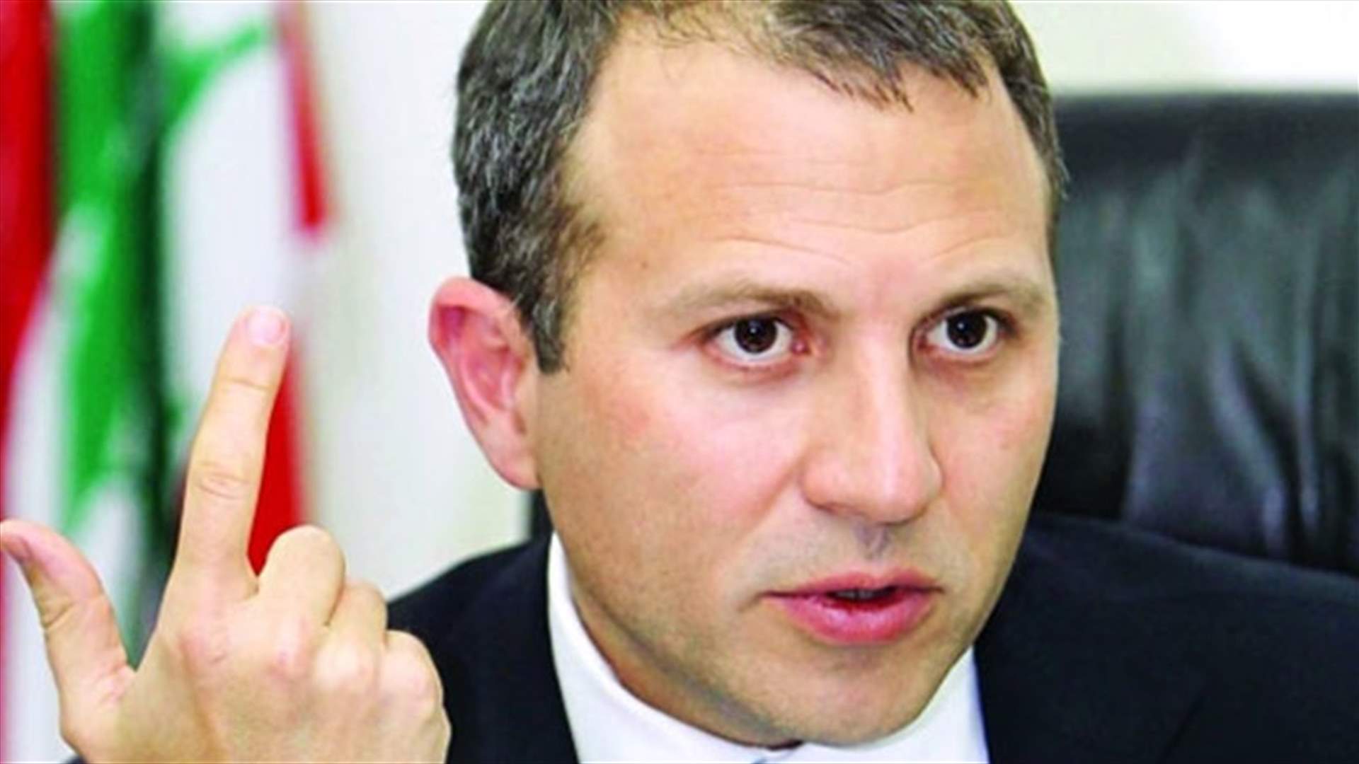 ماذا طلب باسيل من انصار التيار؟