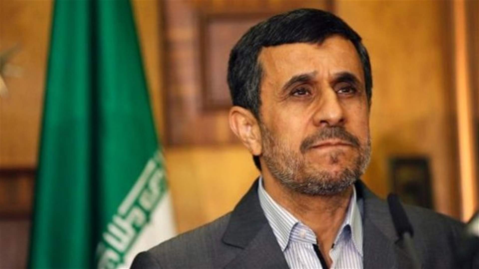 أحمدي نجاد يعلن ترشحه للانتخابات الرئاسية