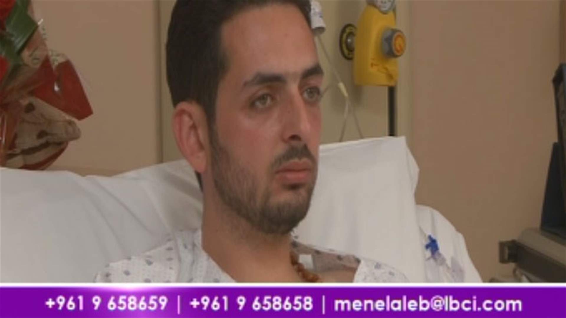 روي بدو قلب...