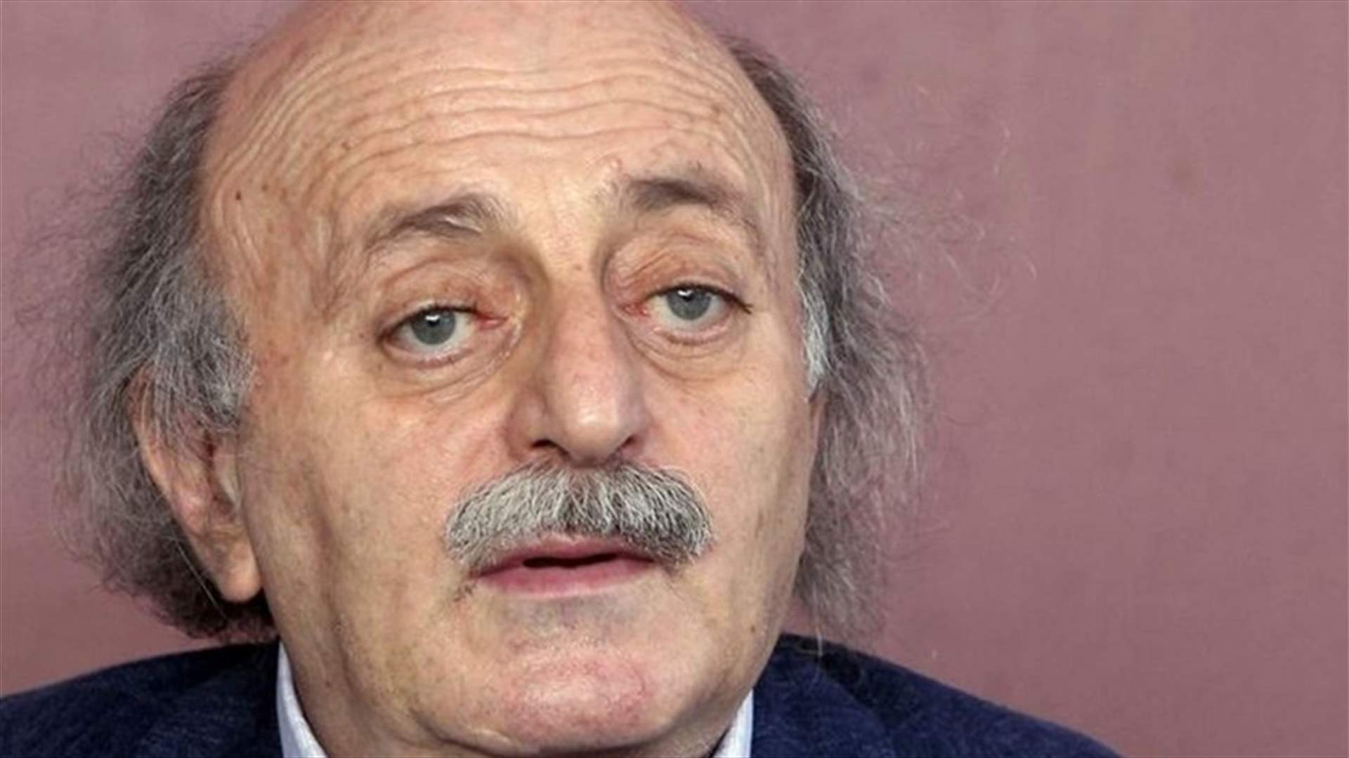 تغريدة ليلية لجنبلاط ...فماذا كشف ومن يقصد بها؟