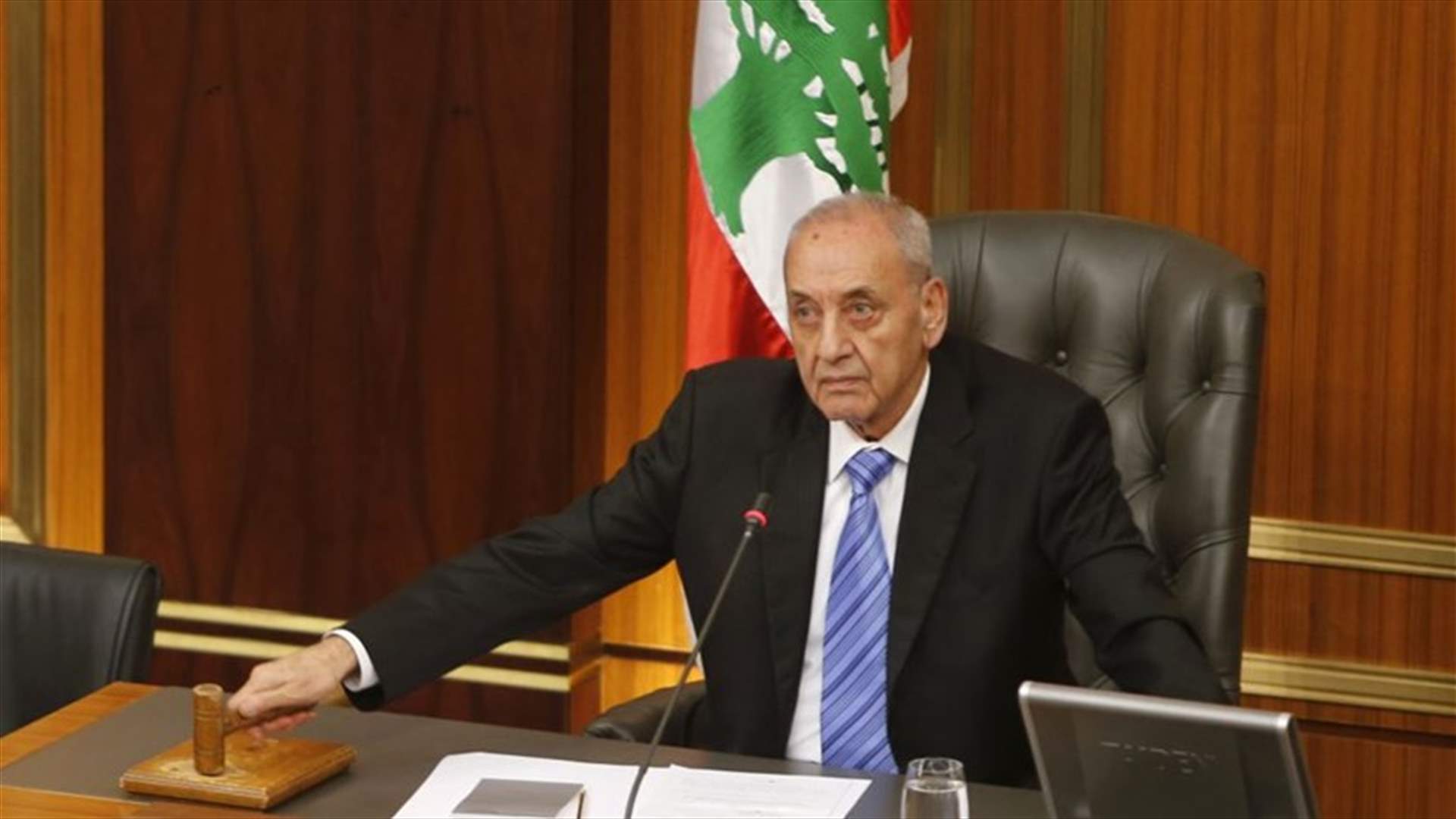 بري حجز للنواب غرفاً...وهذا ما قاله عن الجلسة التي كانت ستحصل!
