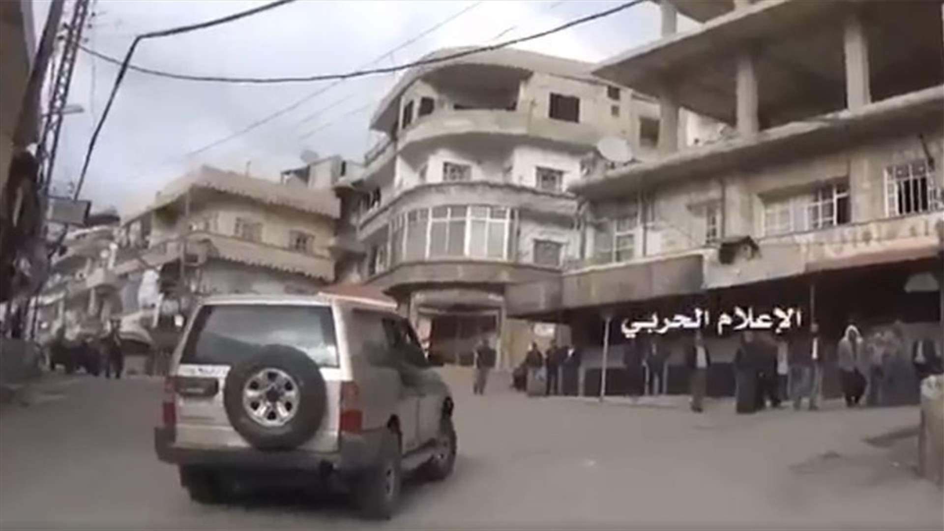 بالفيديو - كيف بدت مضايا بعد خروج المسلحين؟