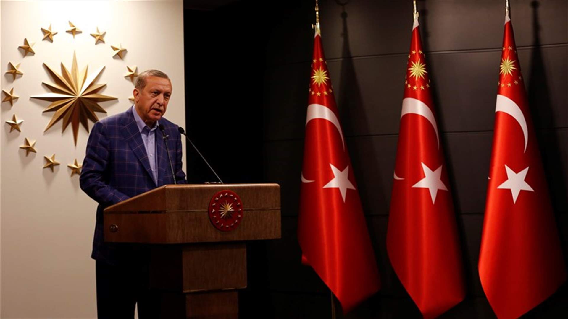 كيف وصف إردوغان نتيجة الإستفتاء؟
