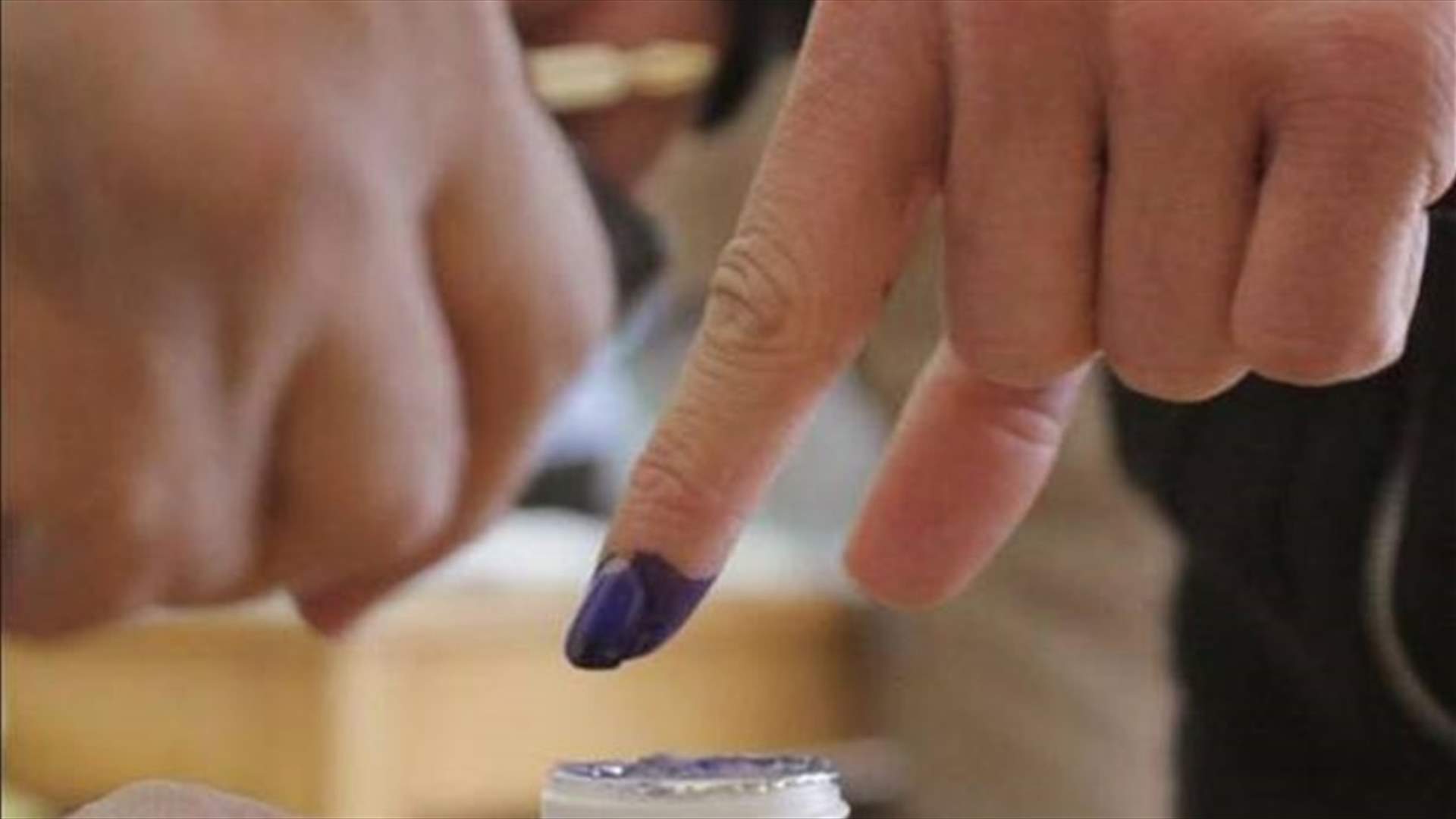 موضوع قانون الانتخابات...مكانك راوح