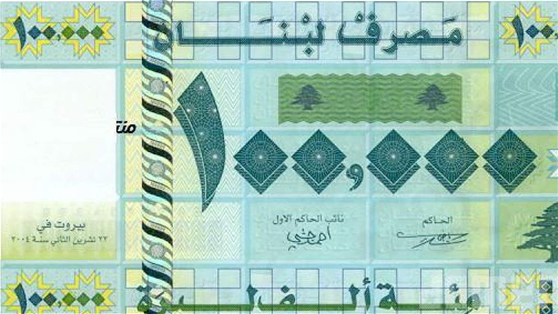 حاول سرقة 100 ألف ليرة...فتمزقت