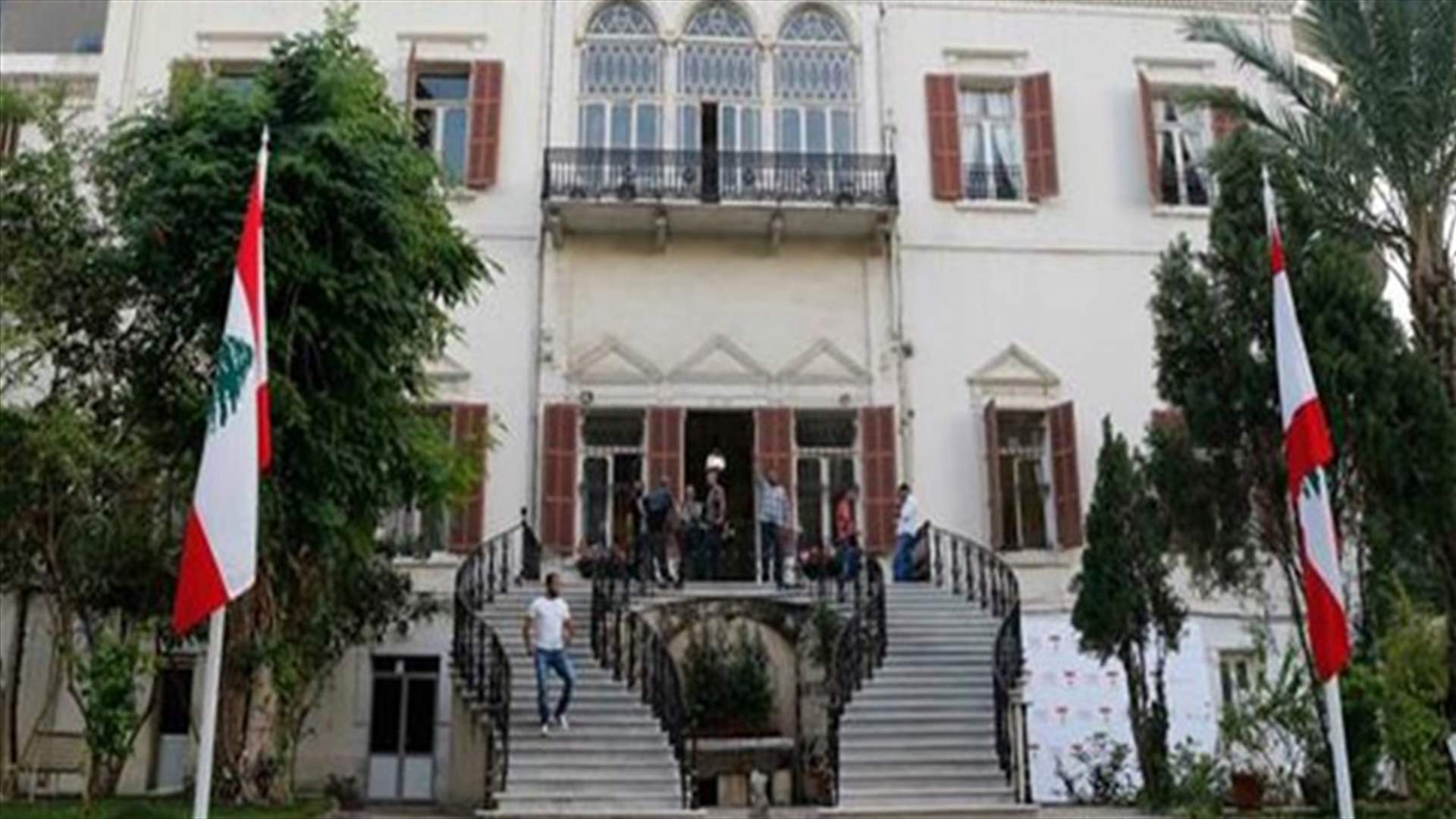 معلومات للـLBCI: أجواء الإجتماع الليلي في الخارجية... إيجابية