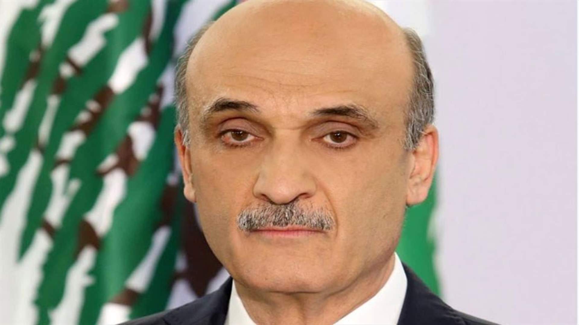 Geagea says Hezbollah’s tour along borders “a strategic mistake”