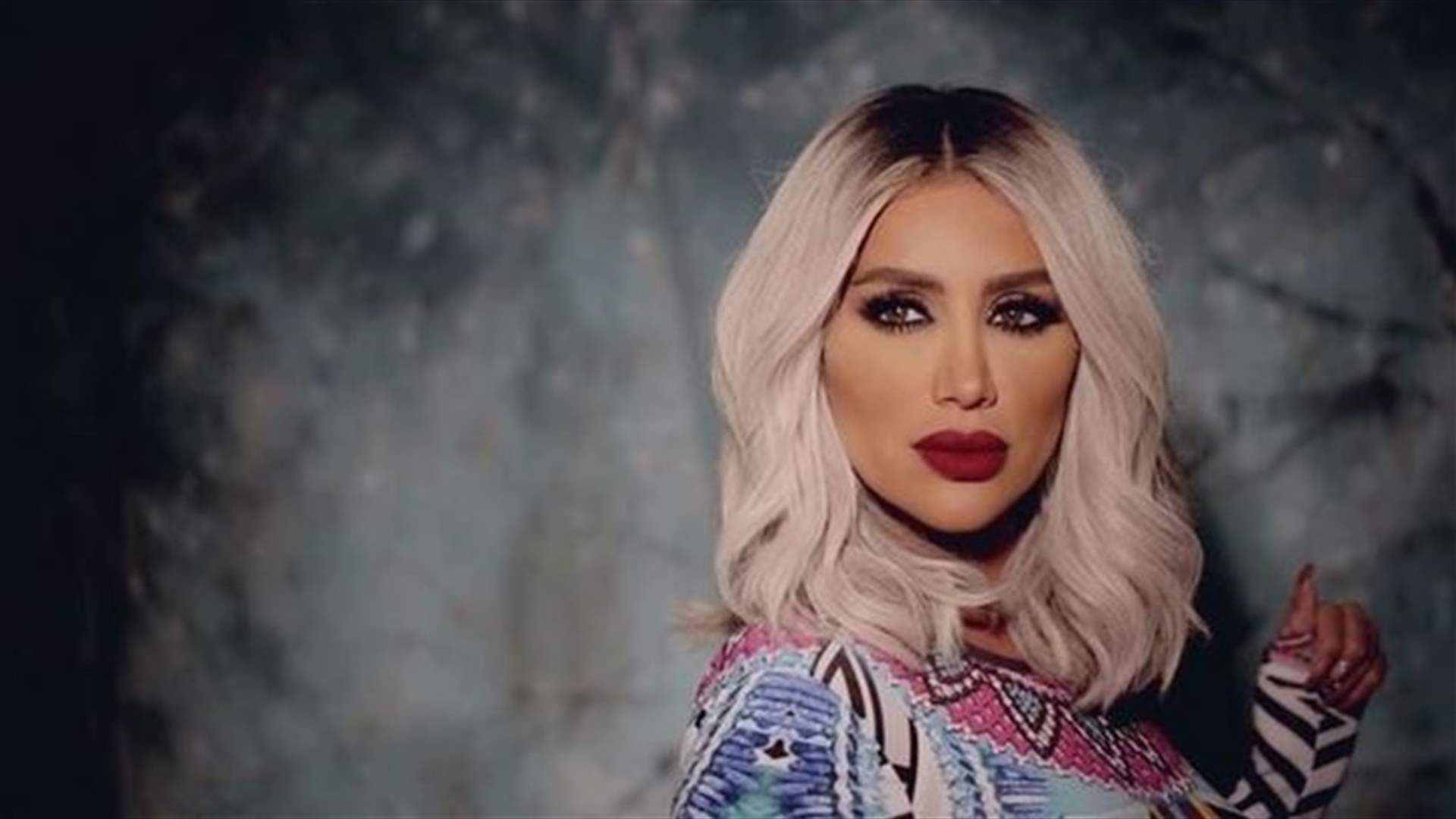 بالصورة: قبلة من مايا دياب لصديقها... فما المناسبة؟