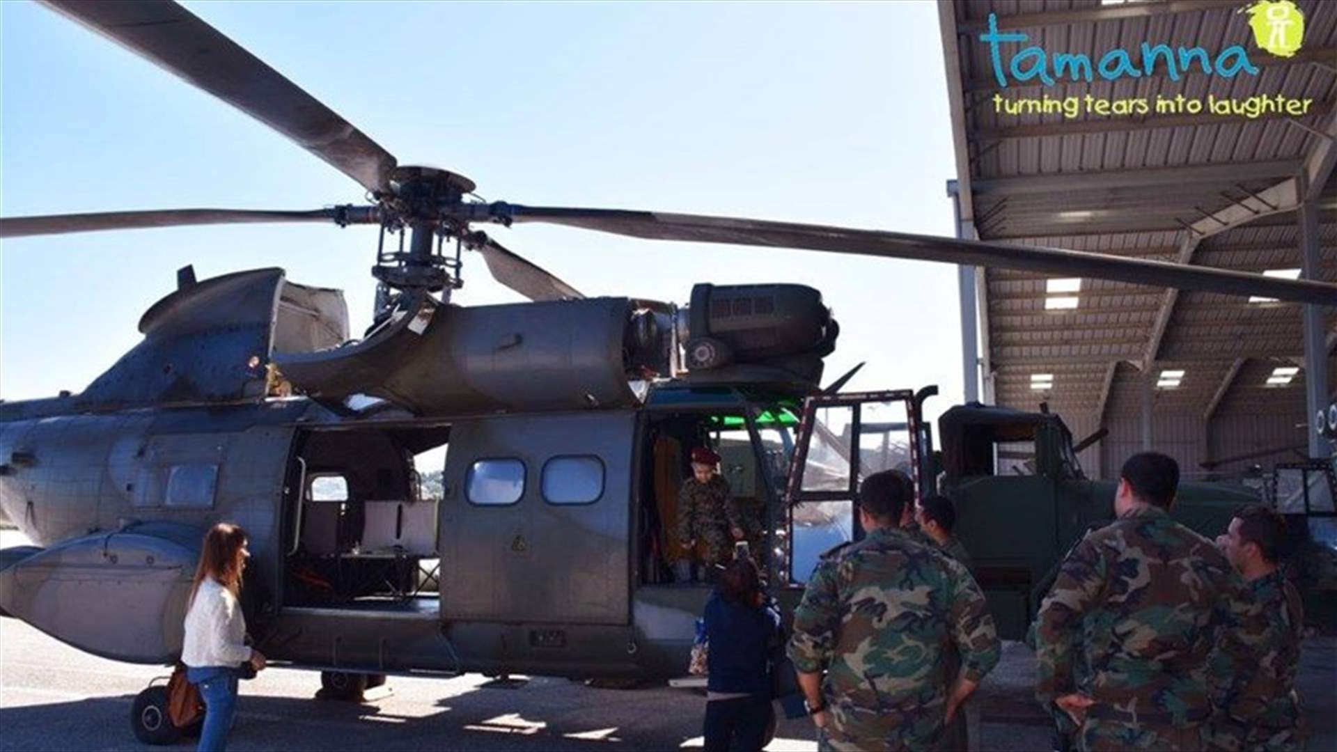 بالصور- طوّافة عسكرية تحقق الأحلام