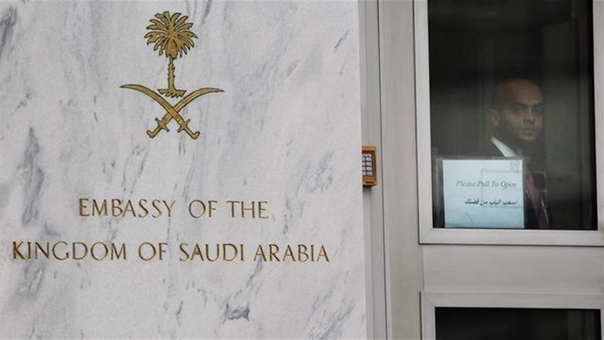 نجل الملك سلمان سفيرا للسعودية في واشنطن