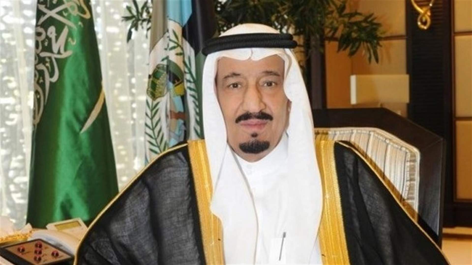 السعودية تعيد جميع البدلات والمزايا المالية للمدنيين والعسكريين