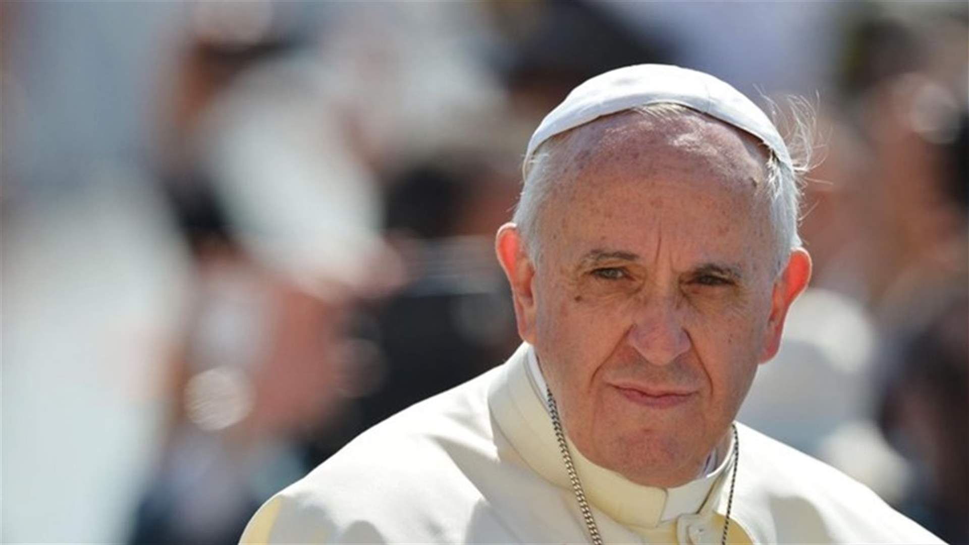 البابا فرنسيس يصف مراكز احتجاز المهاجرين بأنها &quot;معسكرات اعتقال&quot;