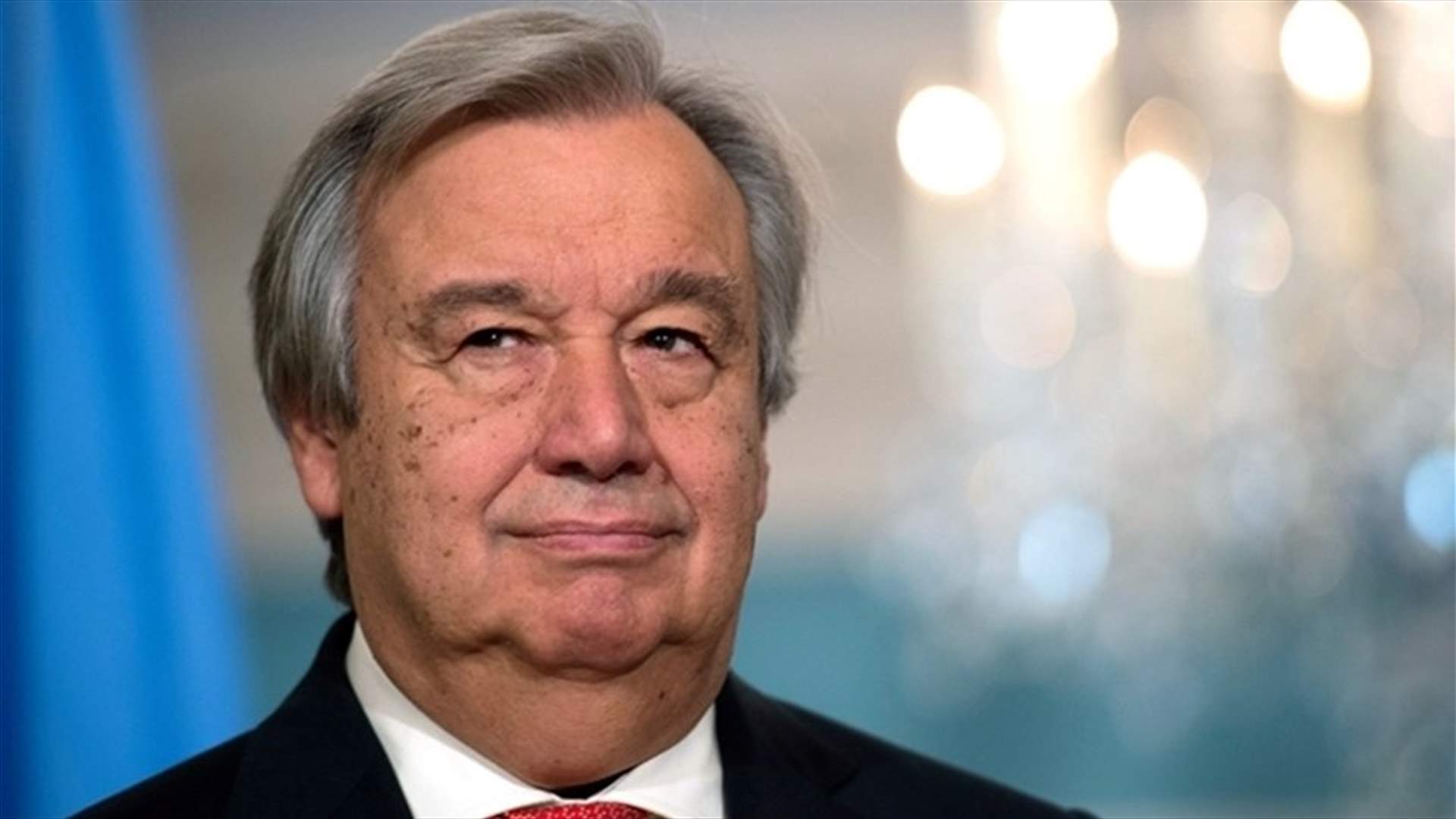 الأمين العام للأمم المتحدة يتعهد بمواجهة التحيز ضد اسرائيل