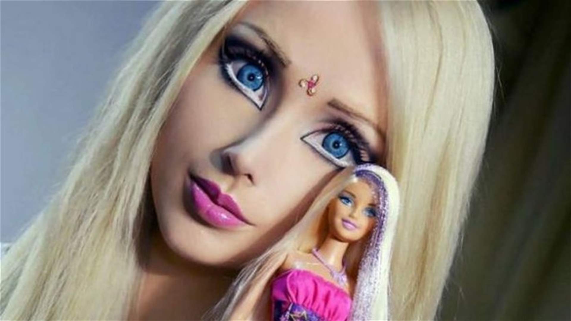 بالصور: لن تُصدّقوا كيف تبدو "الباربي البشريّة" من دون مكياج!
