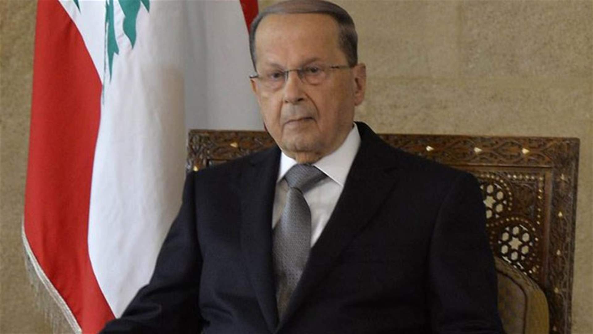 دور فاعل للرئيس عون قد يبرز في أي لحظة...