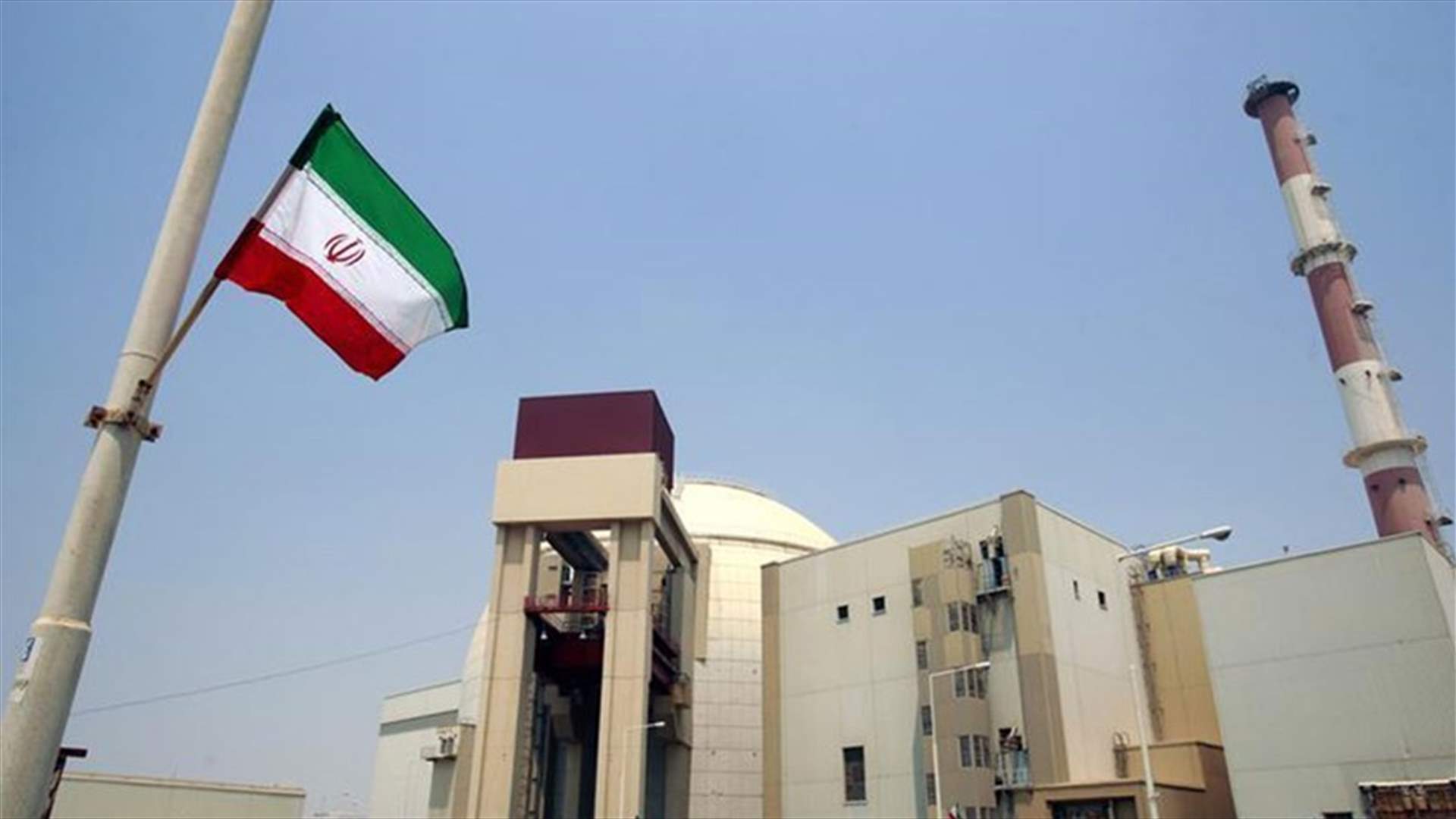 لقاء بين ايران والقوى الكبرى في فيينا