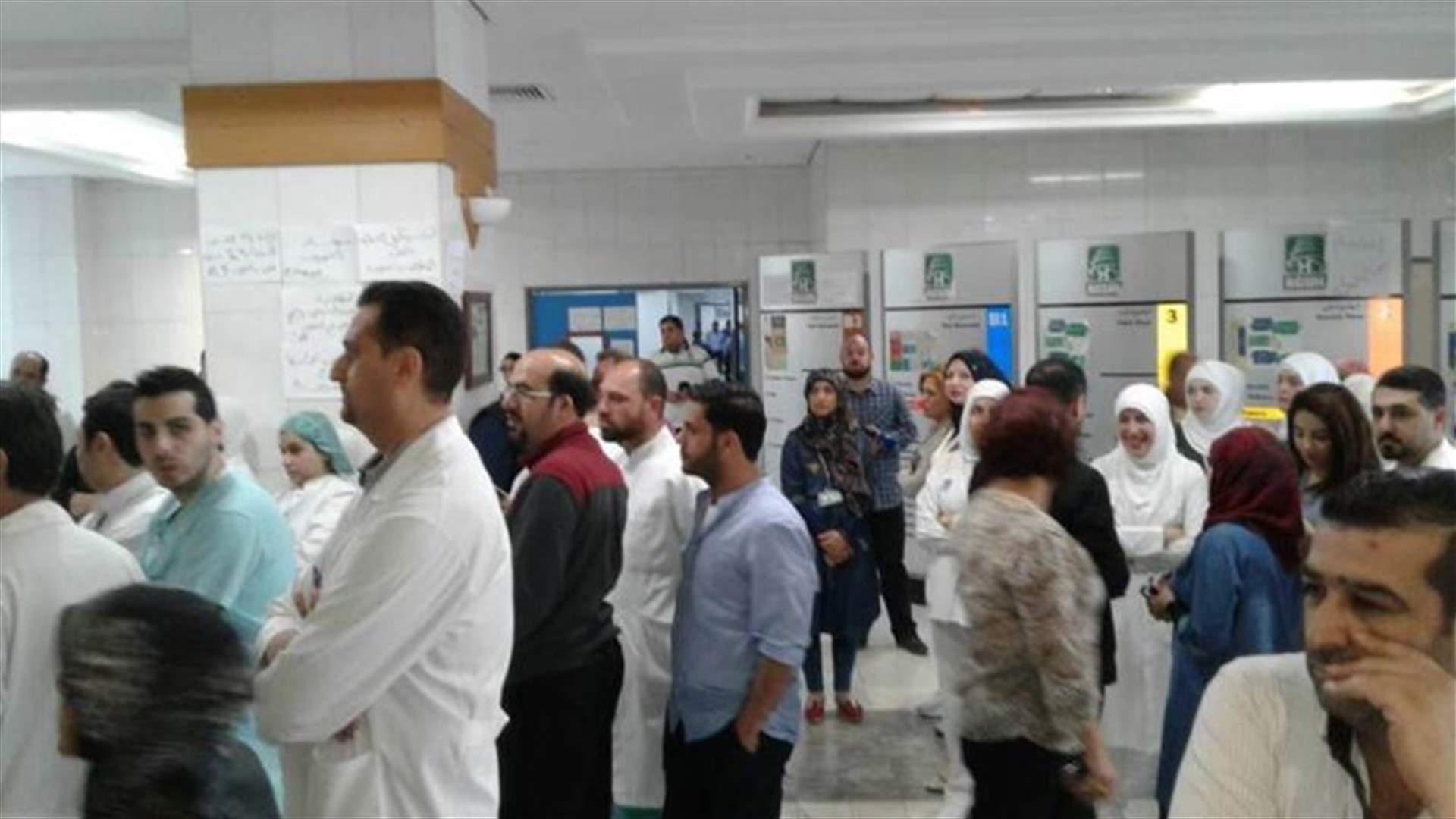 Rafiq Hariri governmental hospital employees stage sit-in