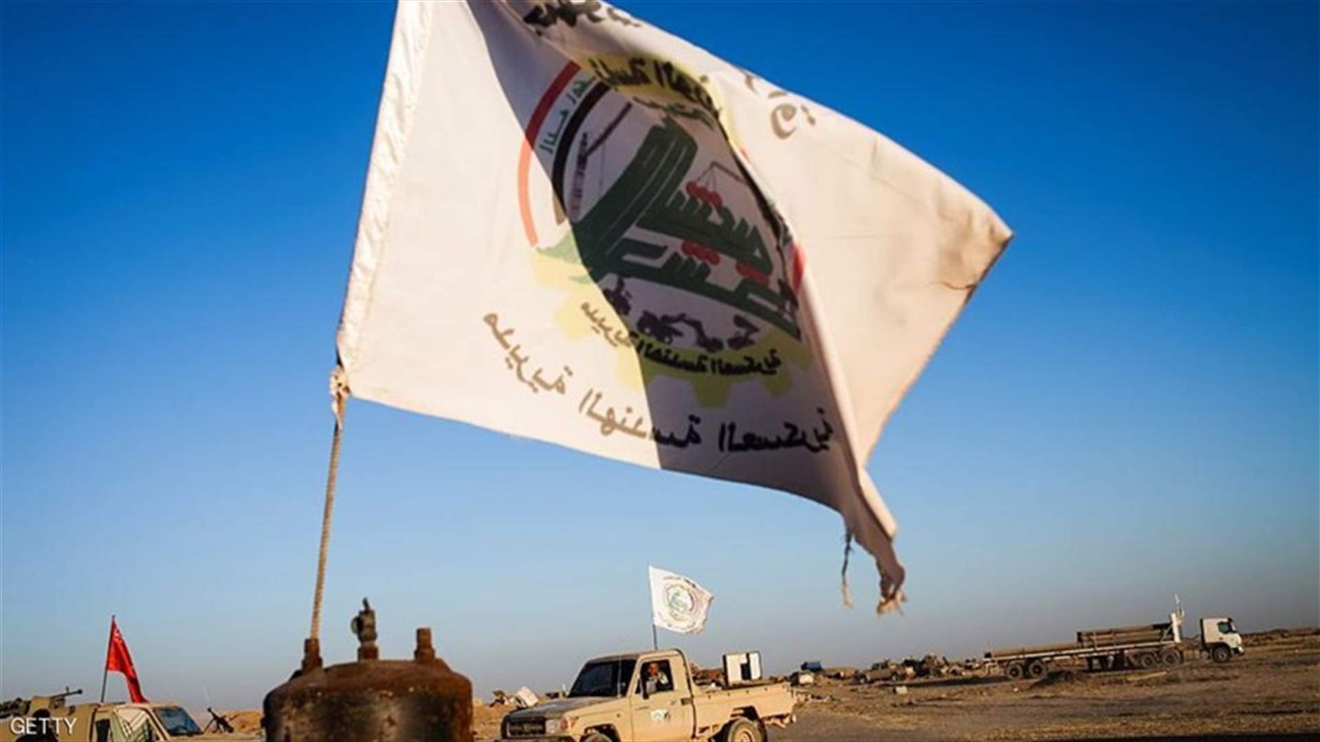 الحشد الشعبي العراقي يستعيد مدينة الحضر التاريخية من داعش
