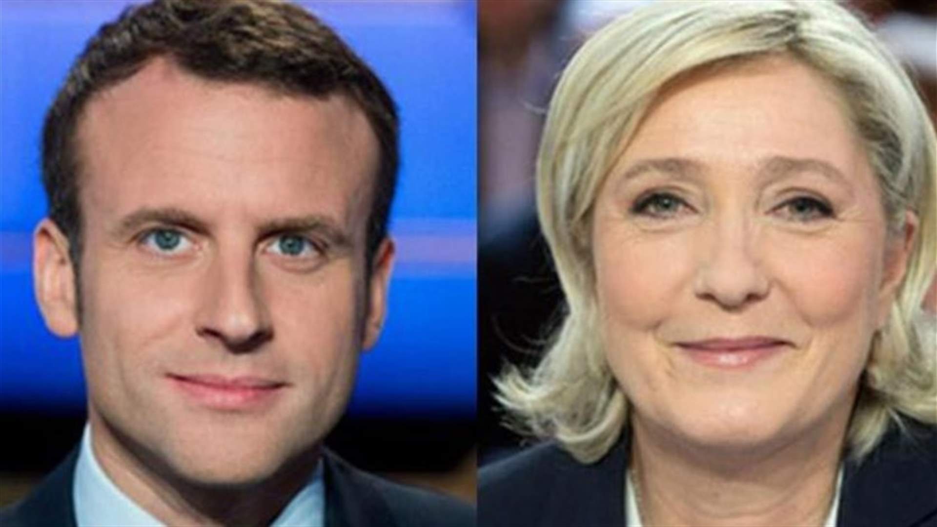 من سيكون الفائز في الدورة الثانية من الانتخابات الفرنسية؟