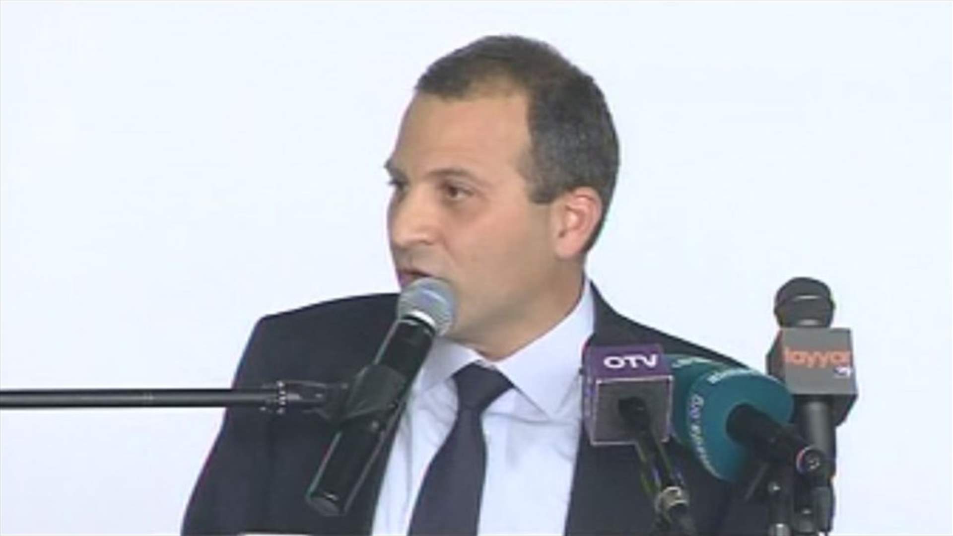 باسيل من كازنيو لبنان: لا للتمديد والظلم السياسي يجب أن يرفع اليوم كما شبح الفراغ