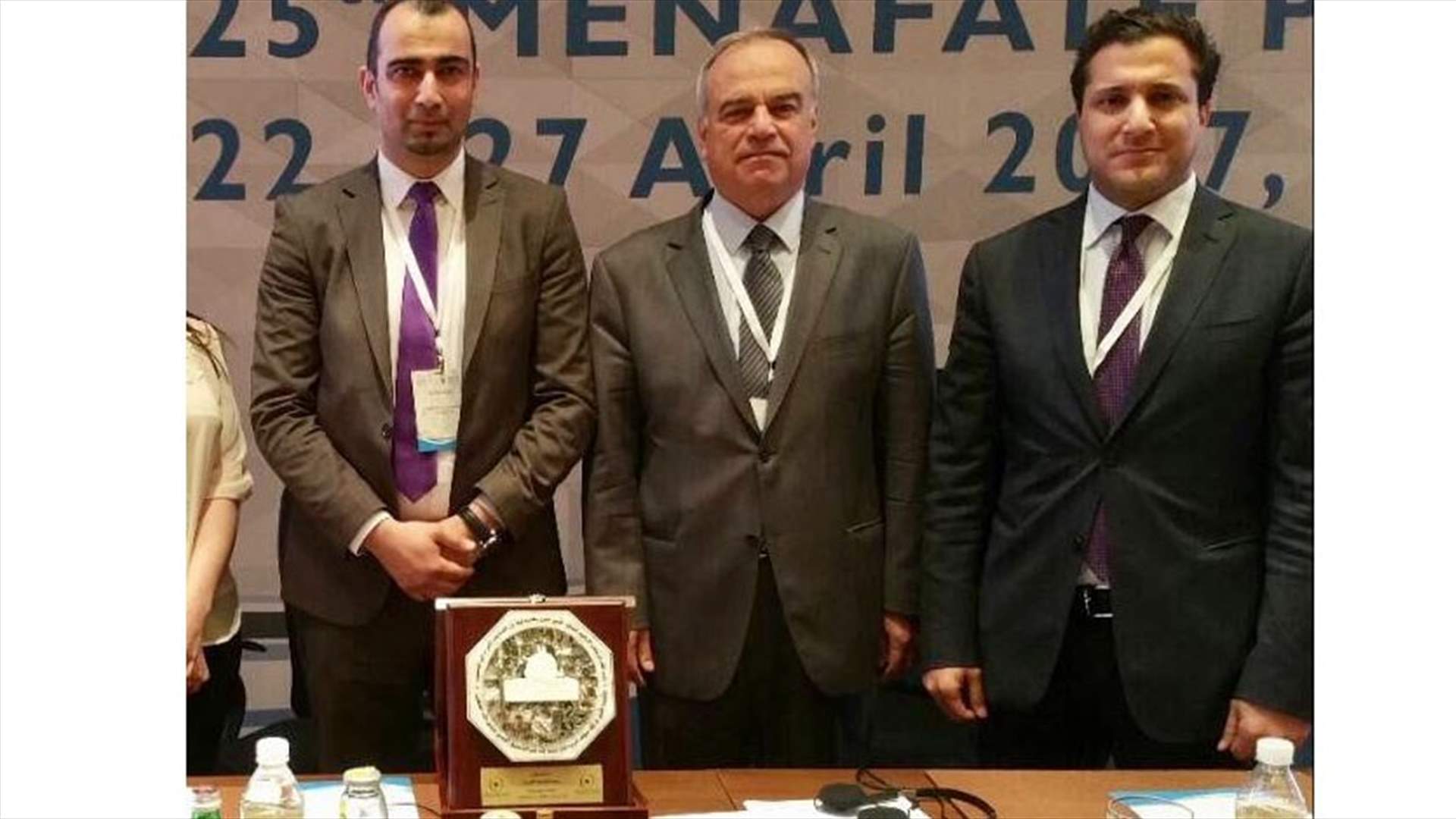 تكريم الوفد اللبناني المشارك في إجتماع MENAFATF