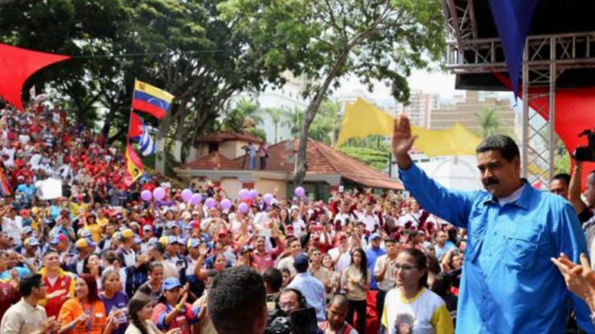 فنزويلا أطلقت رسميا إجراءات انسحابها من منظمة الدول الأميركية