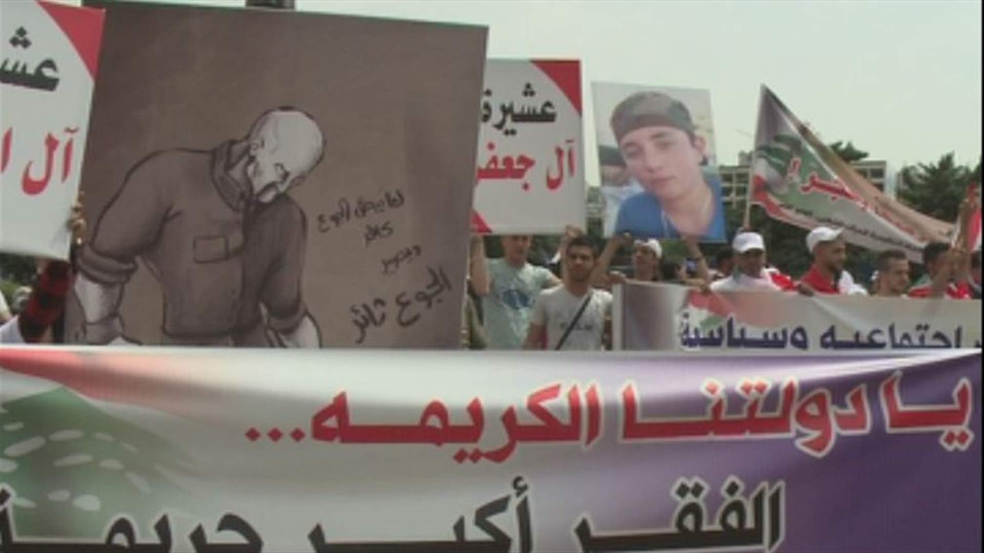 اعتصام للمطالبة بالعفو العام للموقوفين...