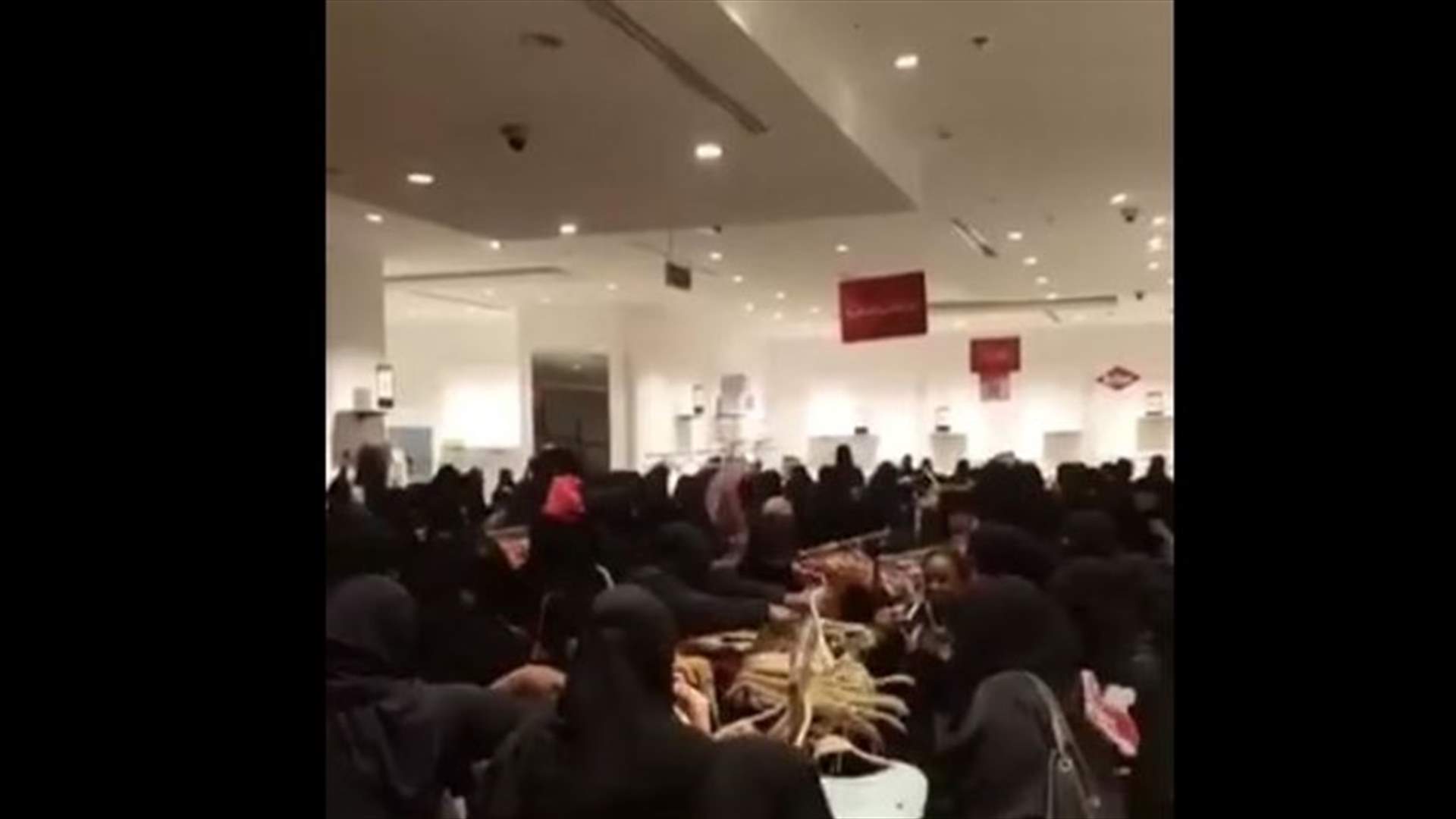 بالفيديو- هستيريا داخل "مول" في السعودية بسبب الإعلان عن تخفيض الأسعار!