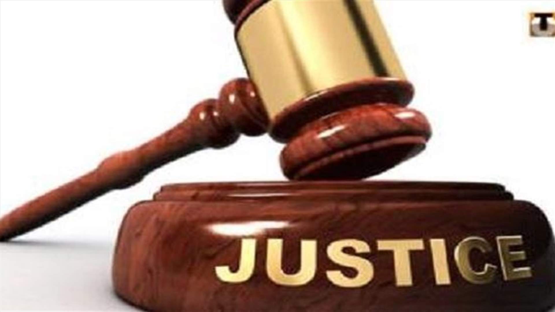 Investigations ongoing into case of former Ogero head