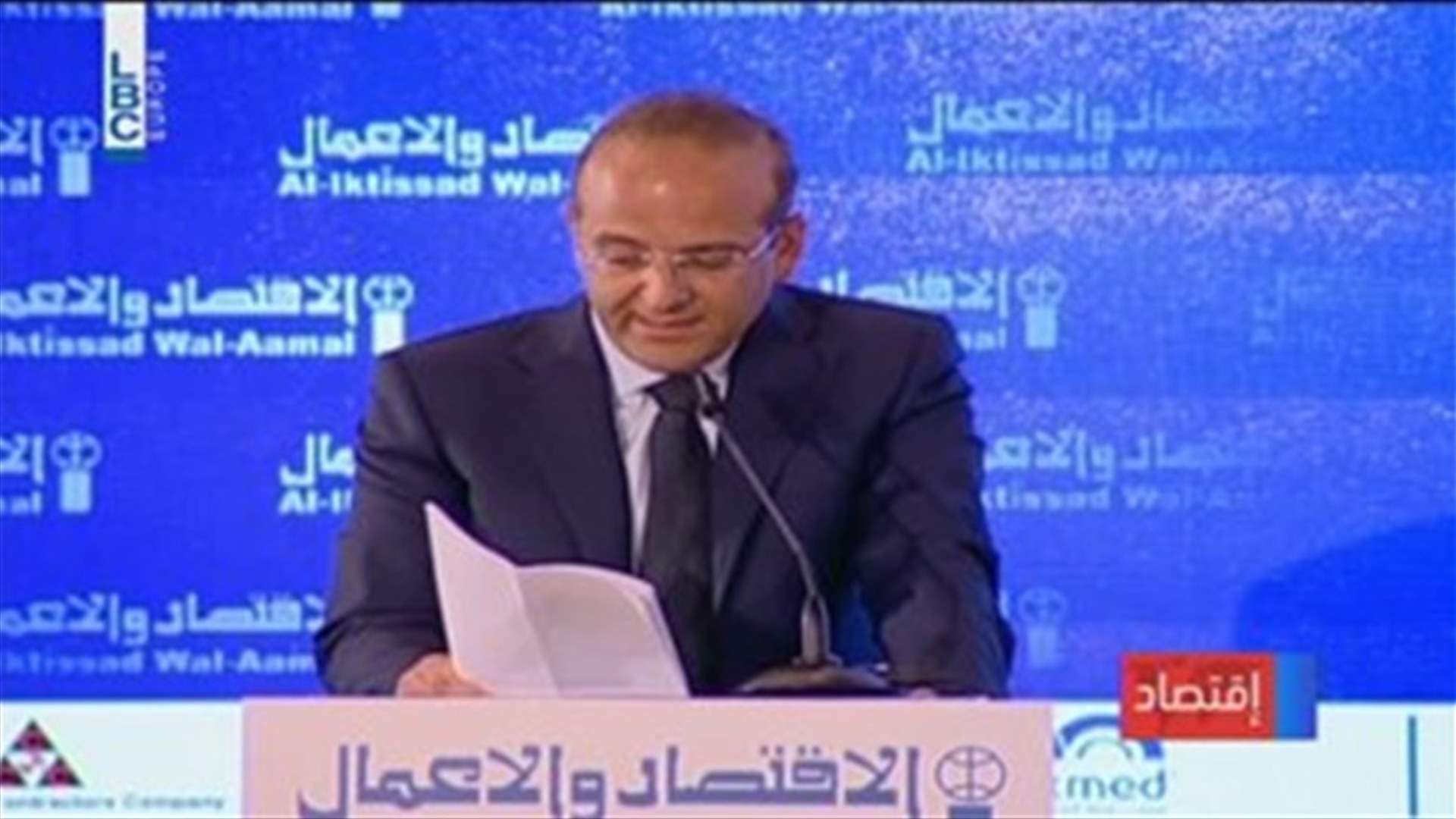 Arabic Economic Forum 2017 tackles Syrian refugee crisis