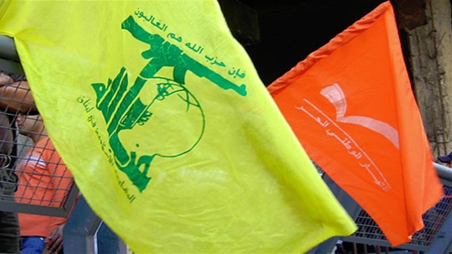 حزب الله ينتظر التيار...