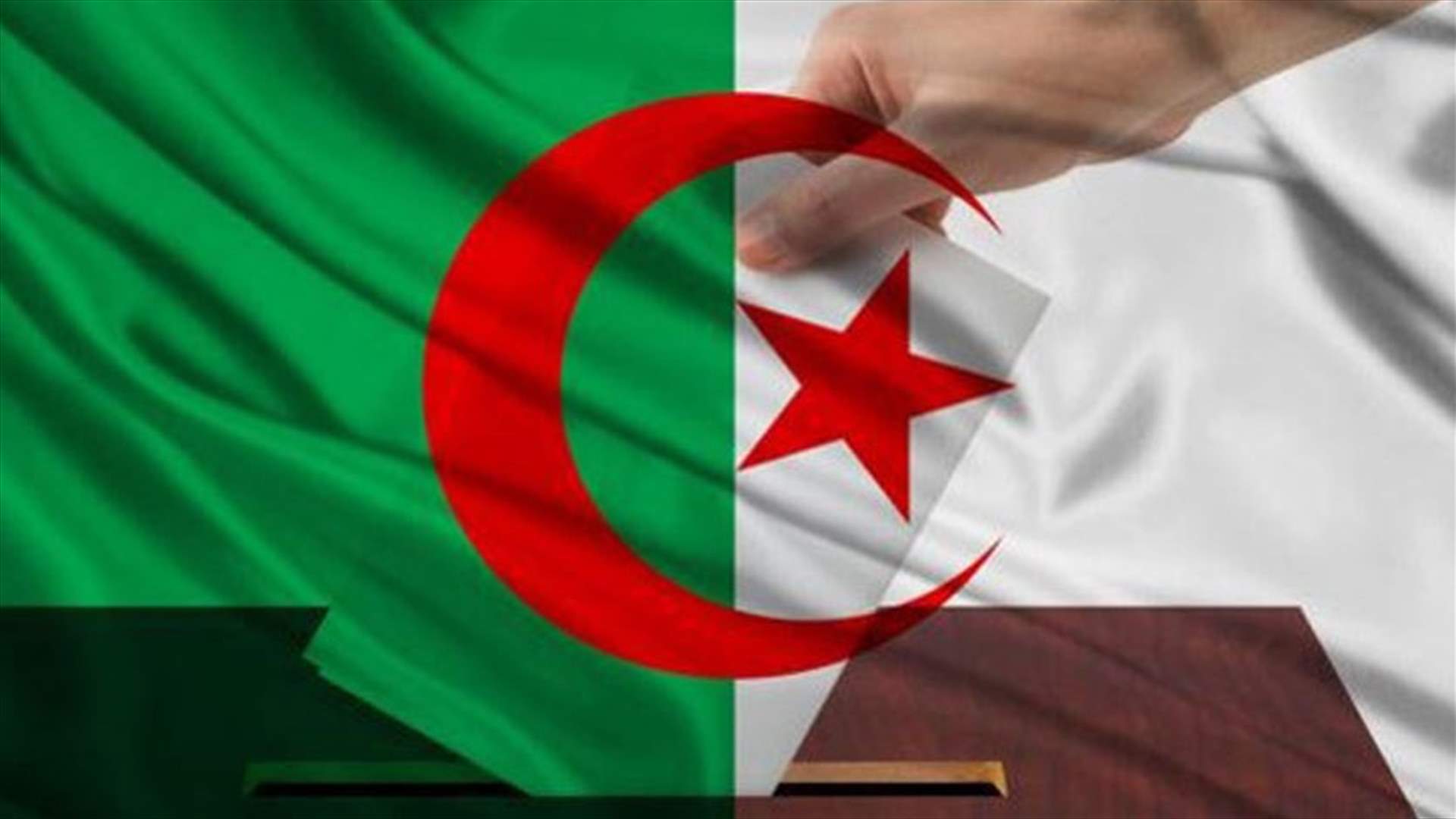 انطلاق الانتخابات التشريعية بالجزائر