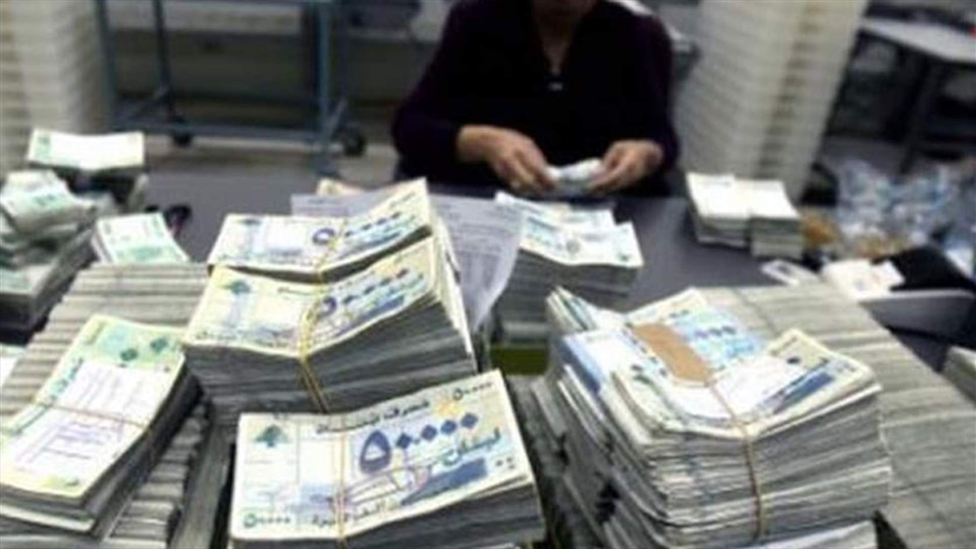الاتصالات حولت 100 مليار ليرة الى المالية