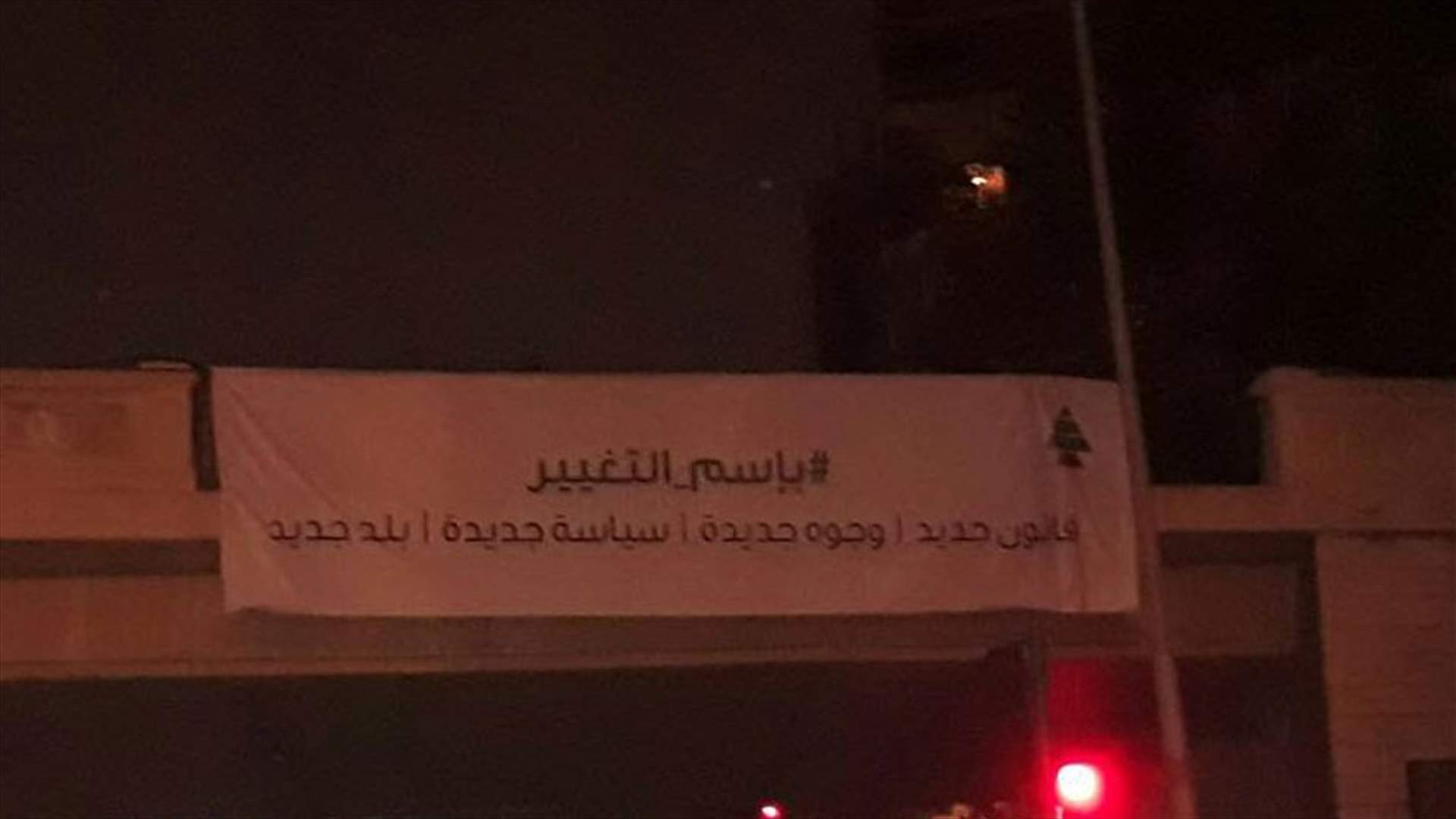 بالصور - الكتائب: #باسم_التغيير