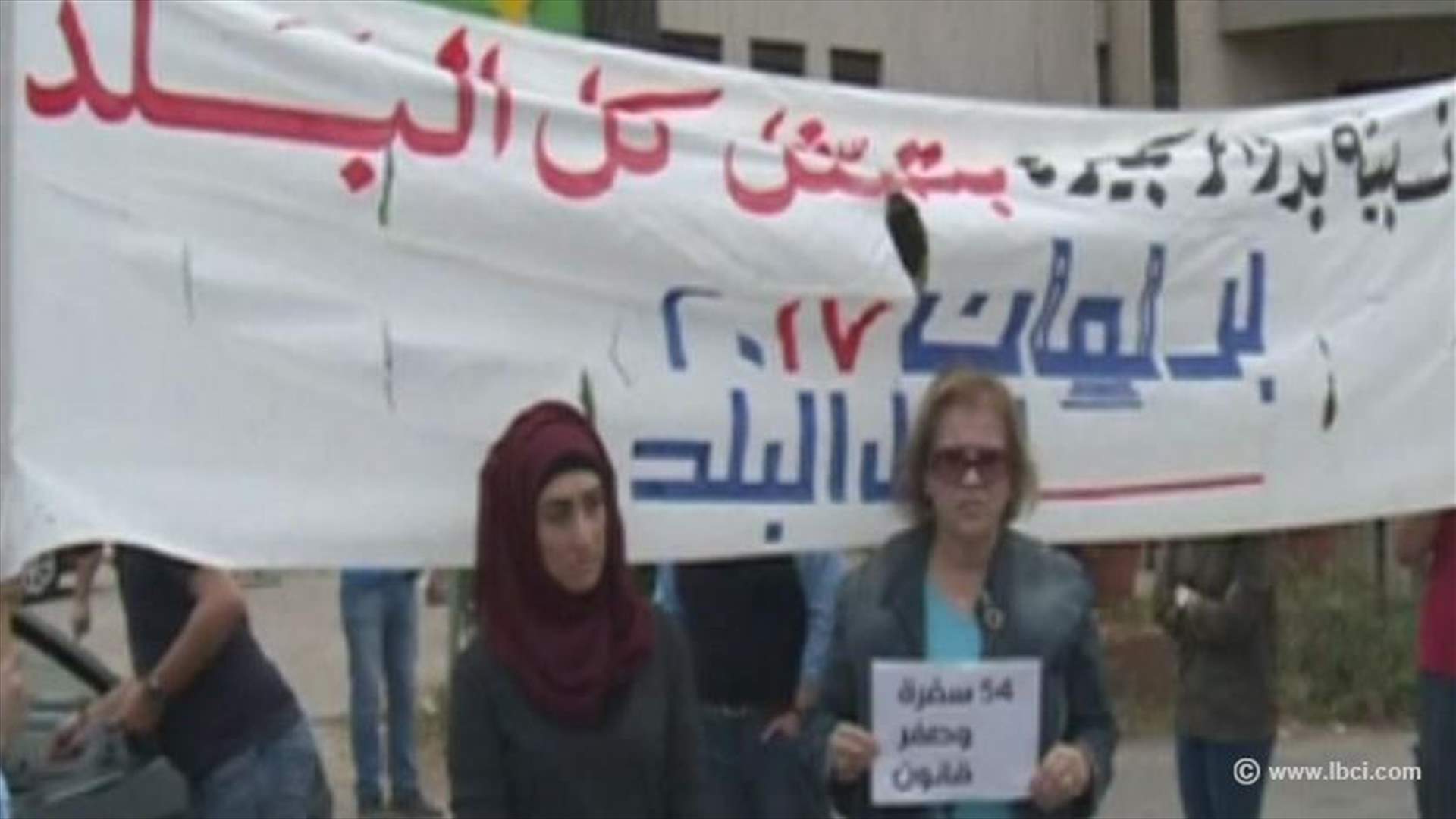 تحرك رمزي لـ"برلمان لكل البلد"