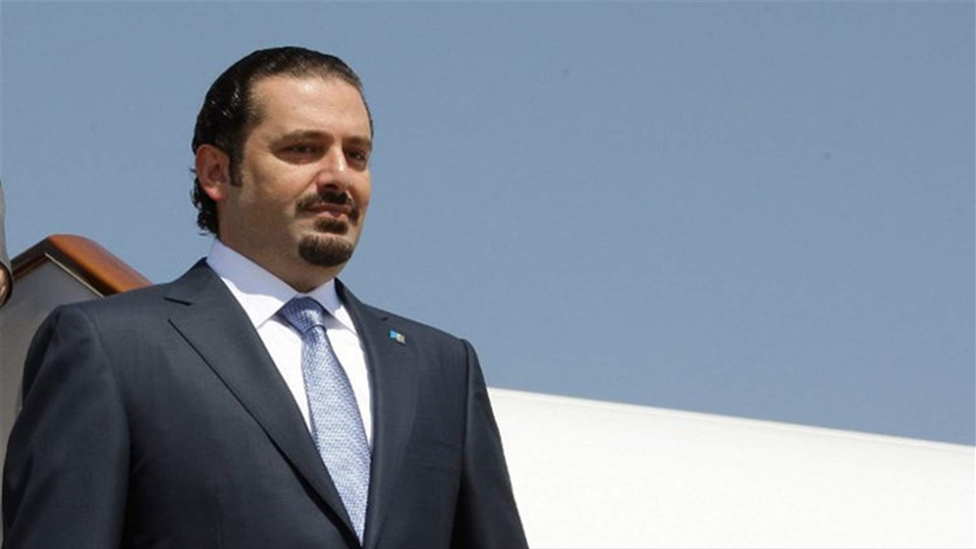 الحريري ردا على ميقاتي: لم يفهم حجم الرسالة التي حصلت في بعبدا